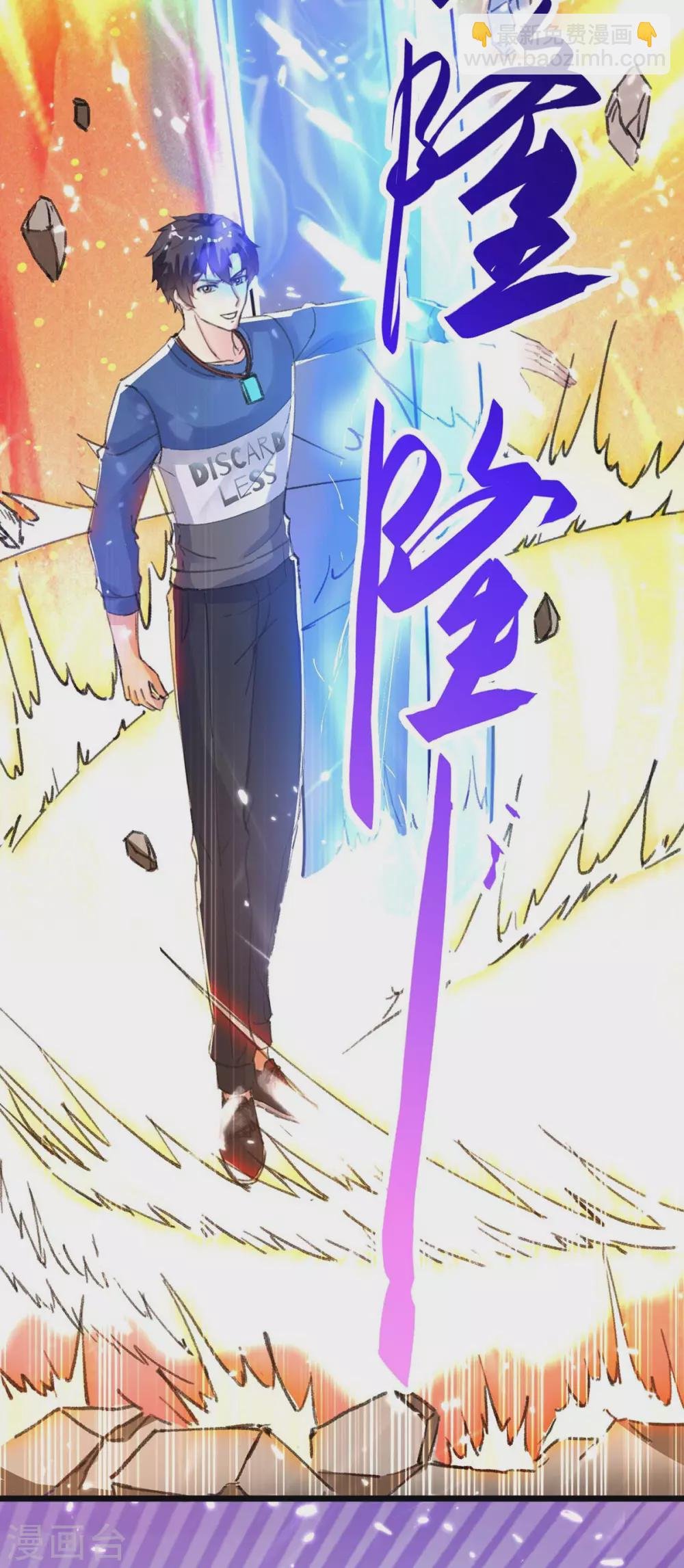 第160话 秒杀