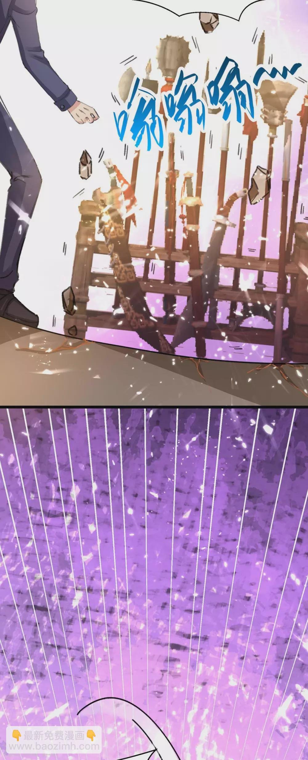 第160话 秒杀