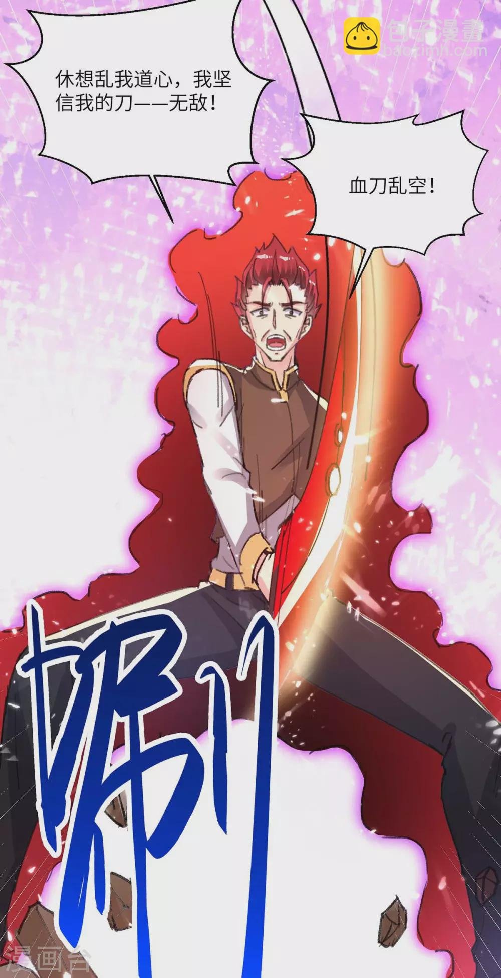 第160话 秒杀
