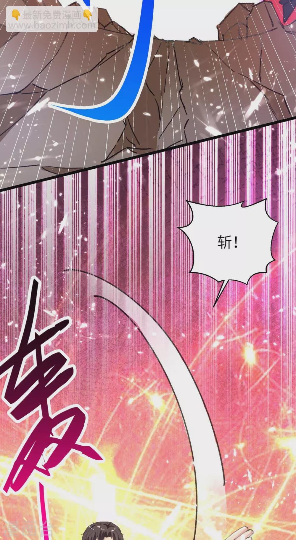 第160话 秒杀