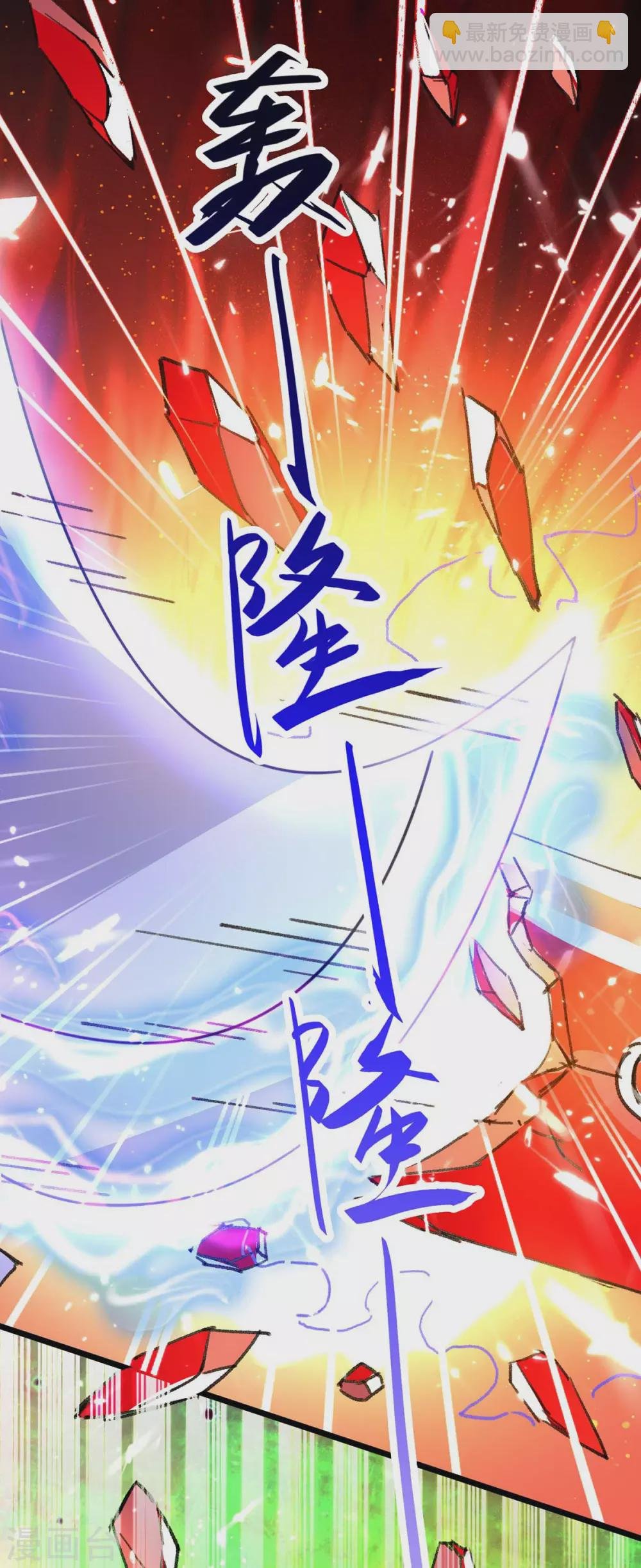 第160话 秒杀