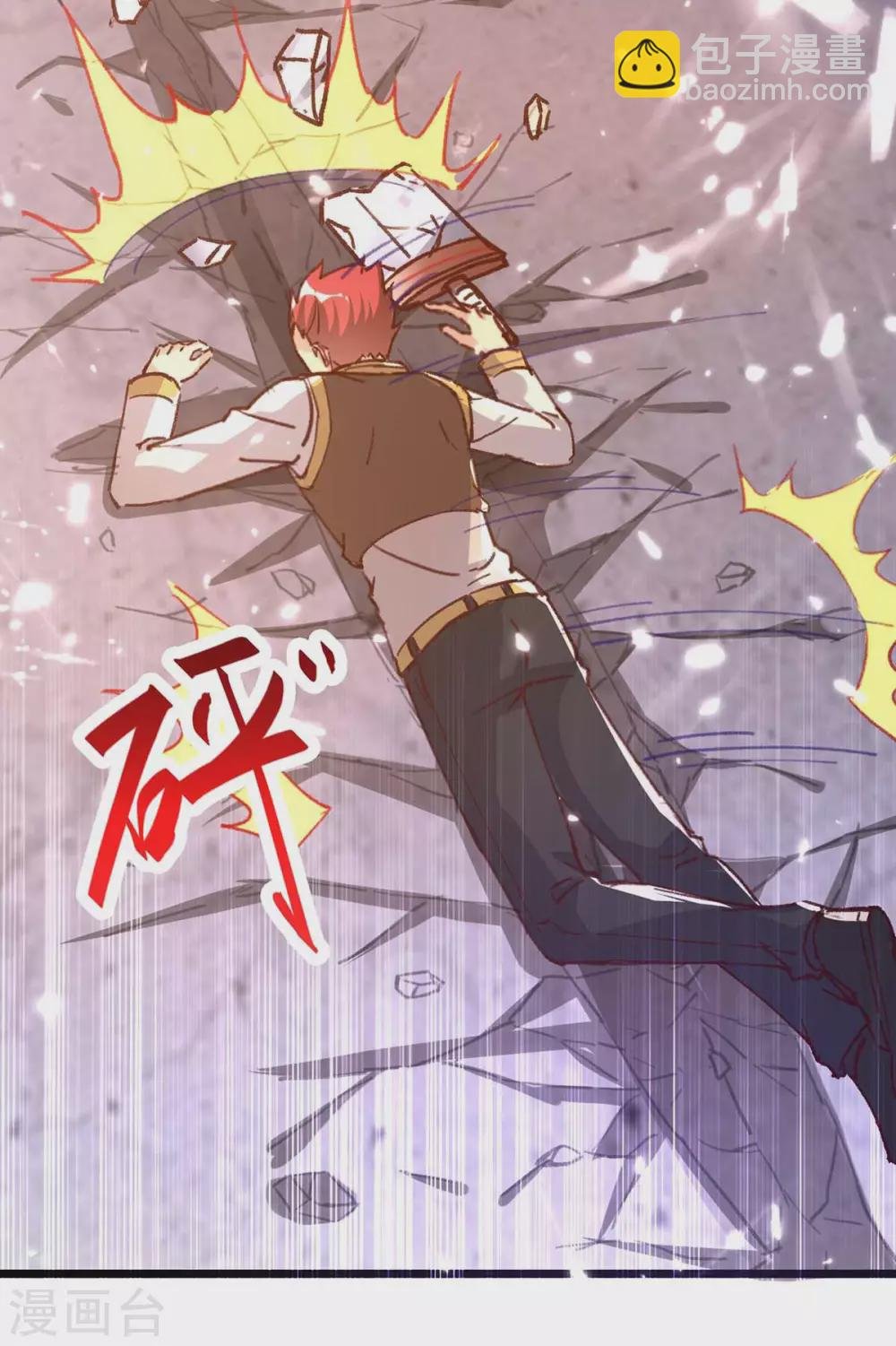 第160话 秒杀