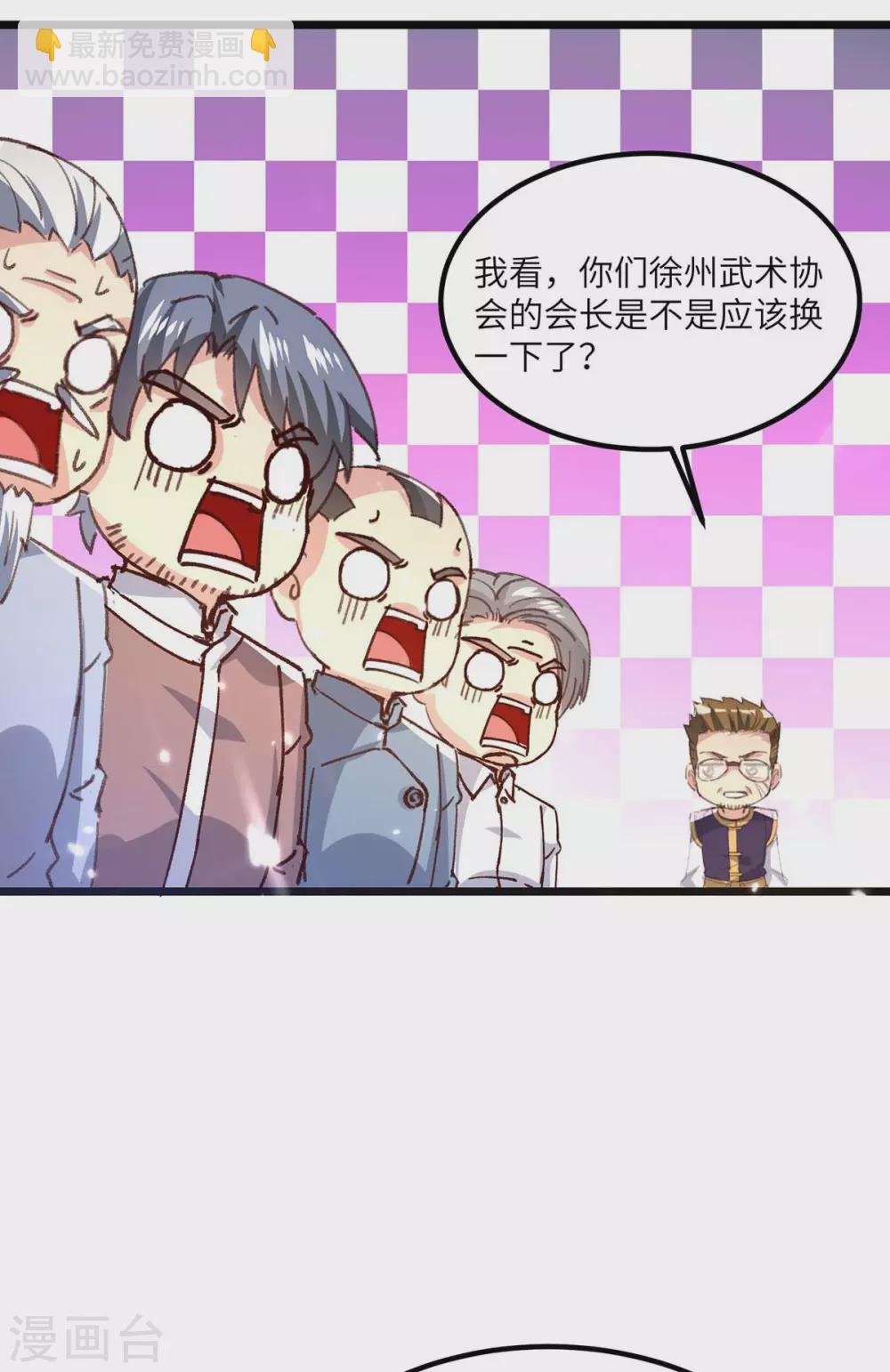 第160话 秒杀