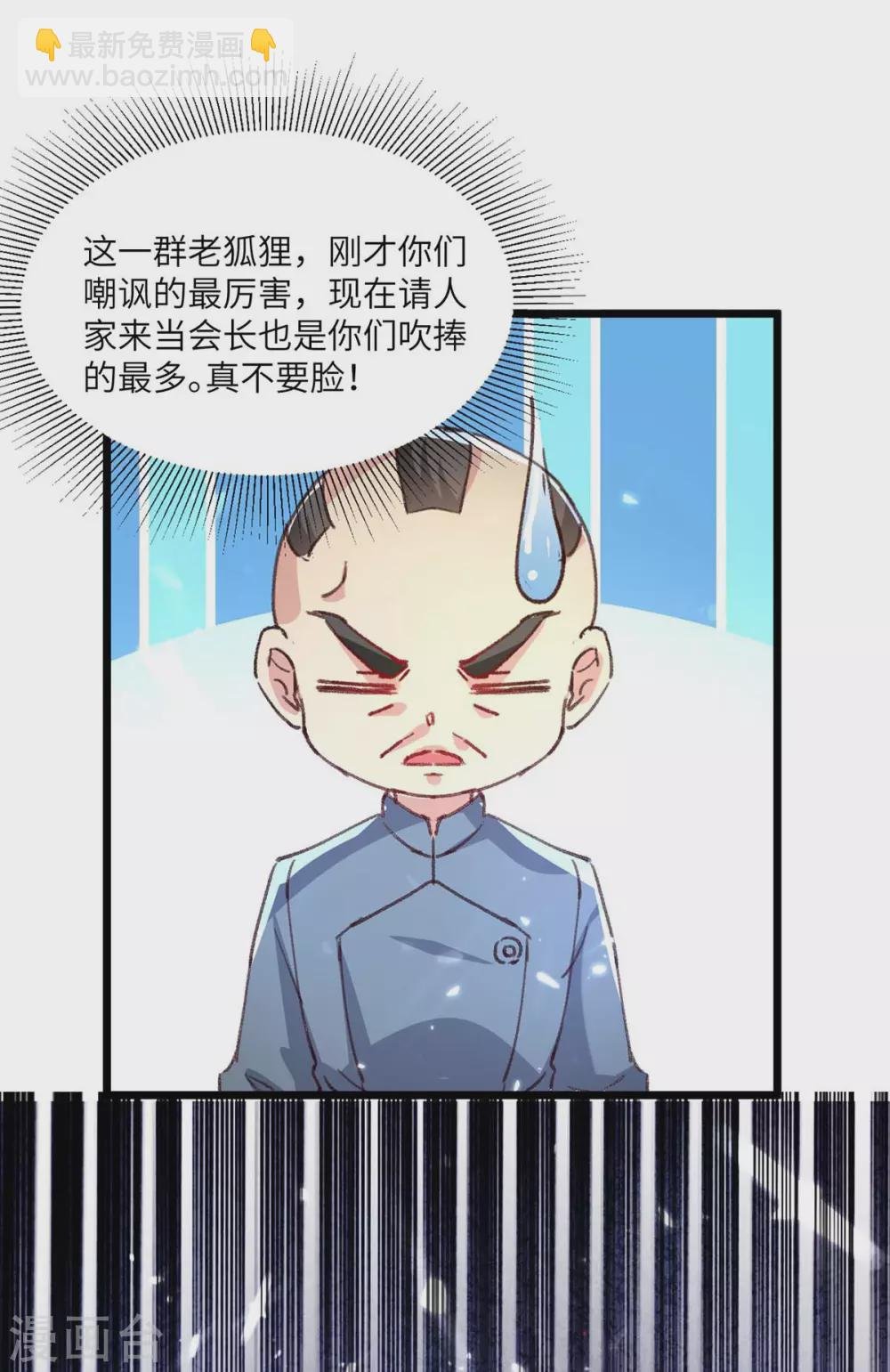 第160话 秒杀