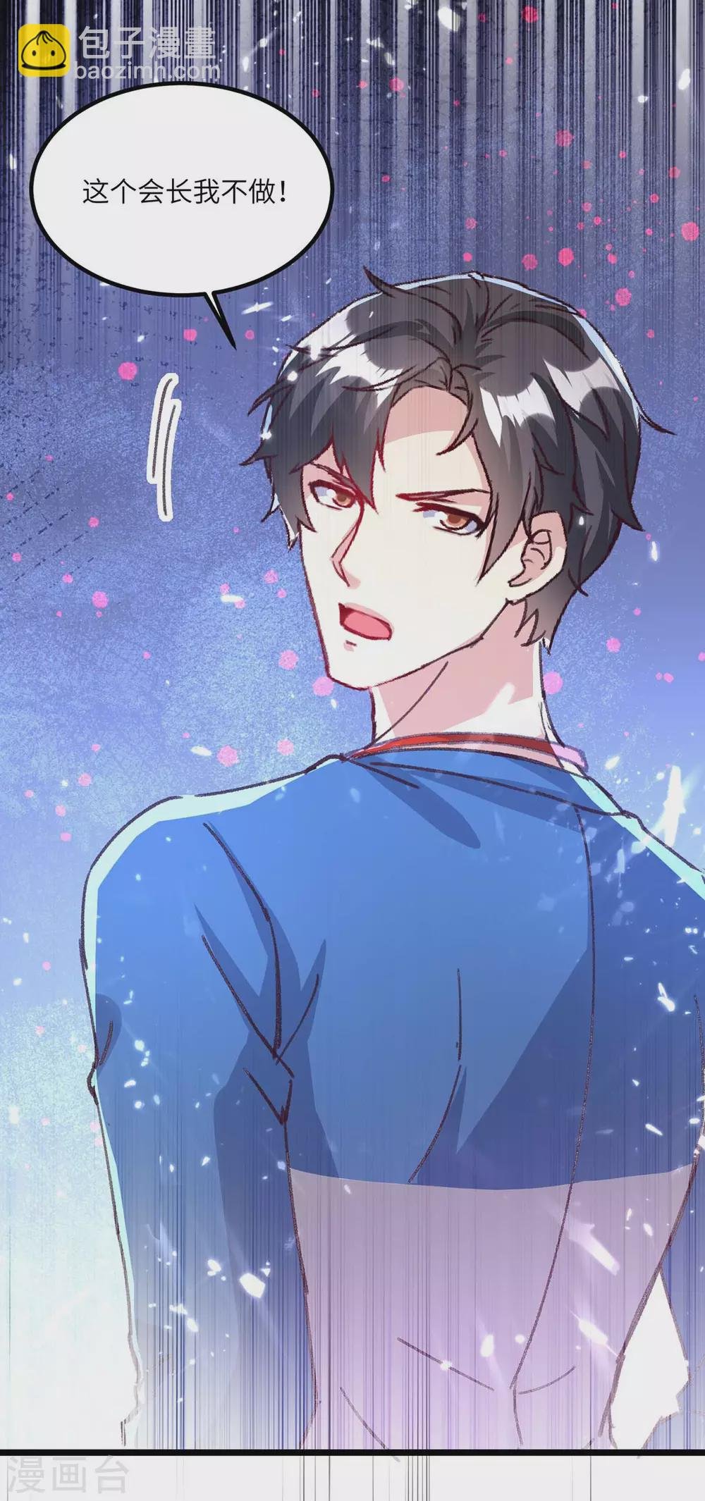 第160话 秒杀