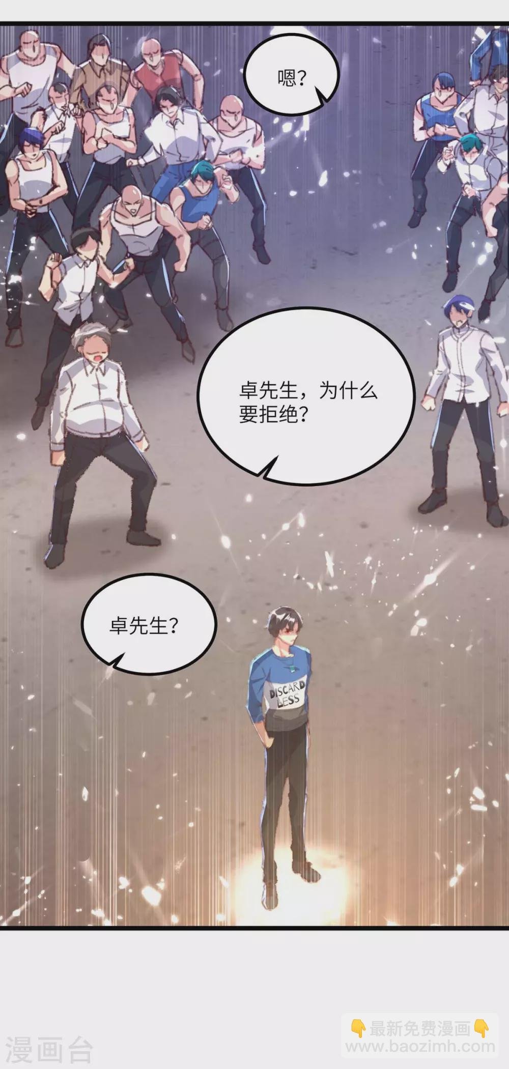 第160话 秒杀