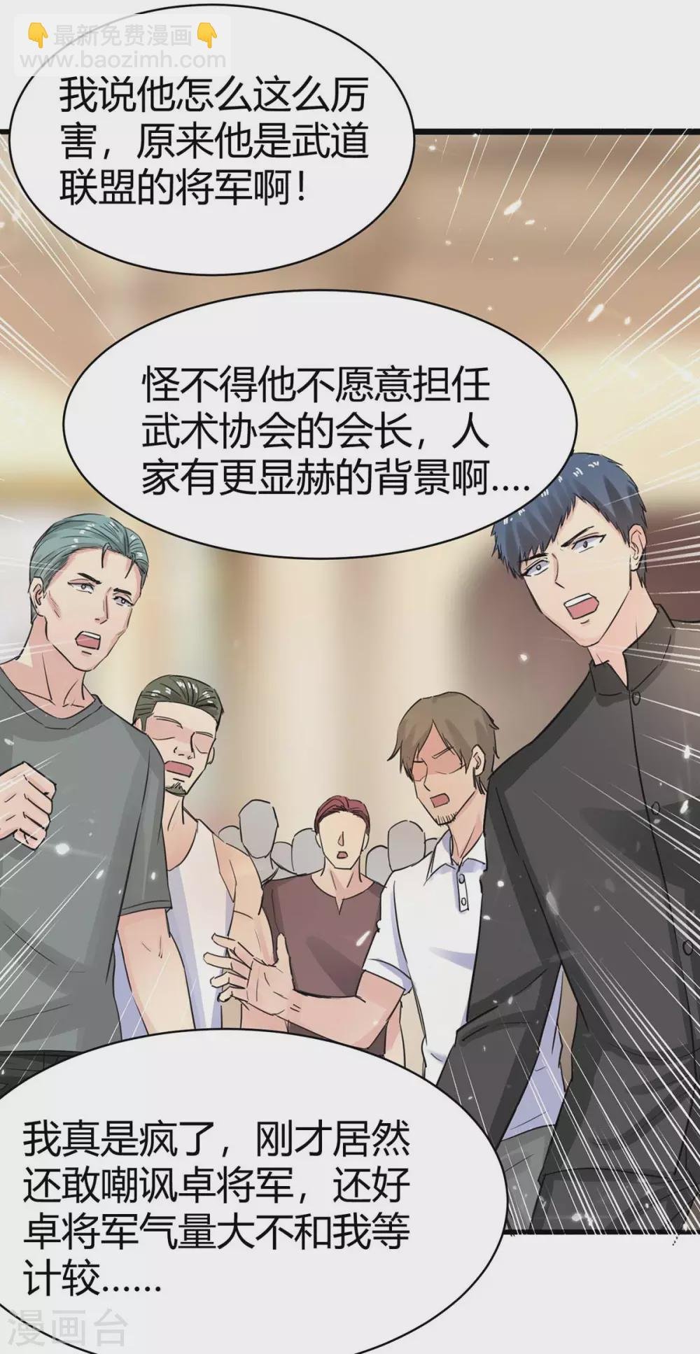 第161话 进入秘境