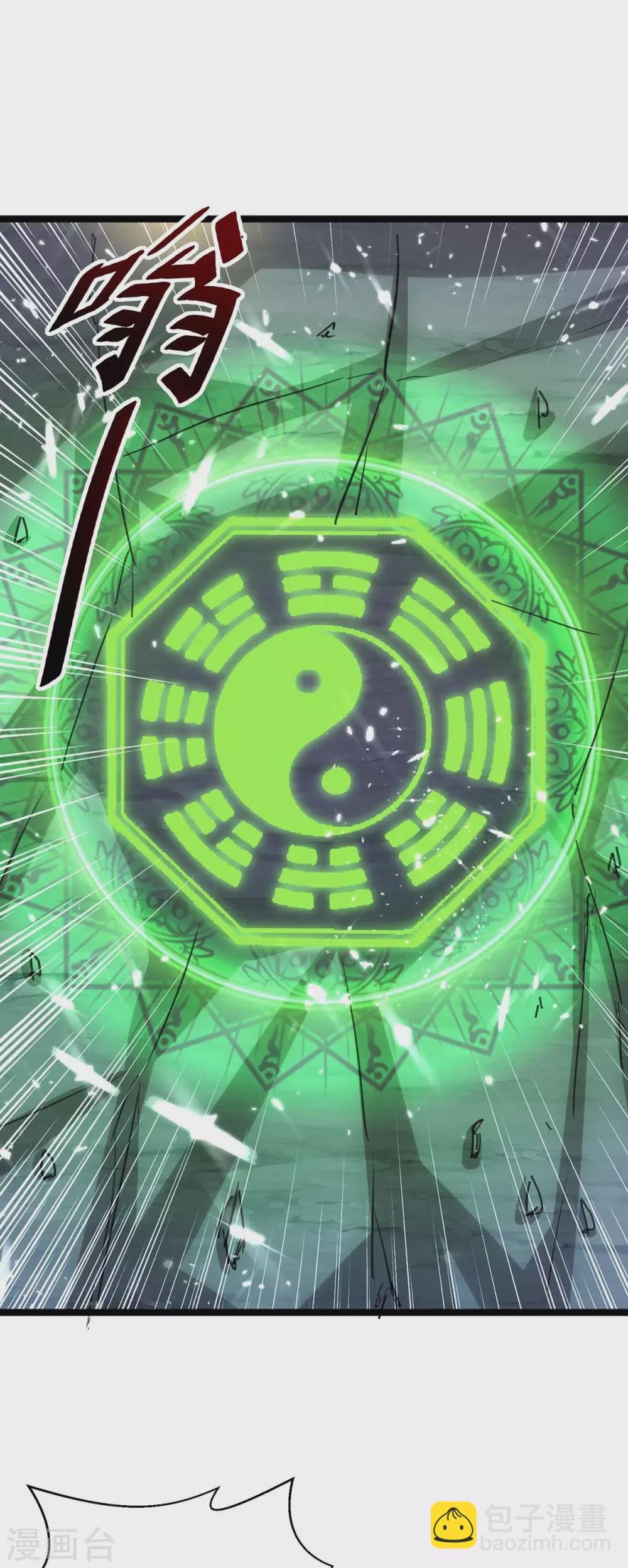 第161话 进入秘境