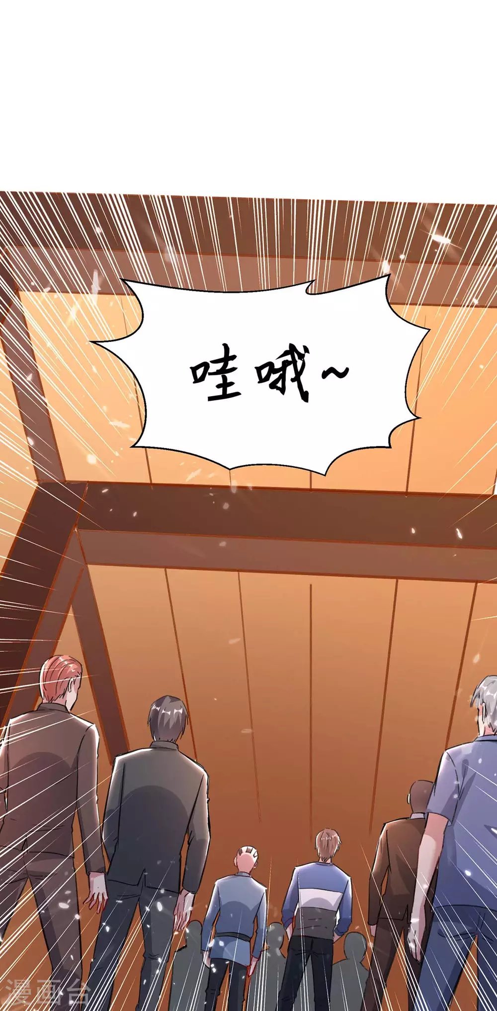 第162话 血祭大阵