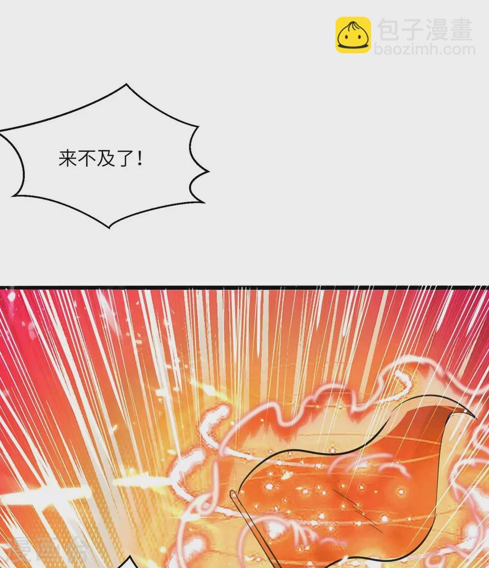 第162话 血祭大阵