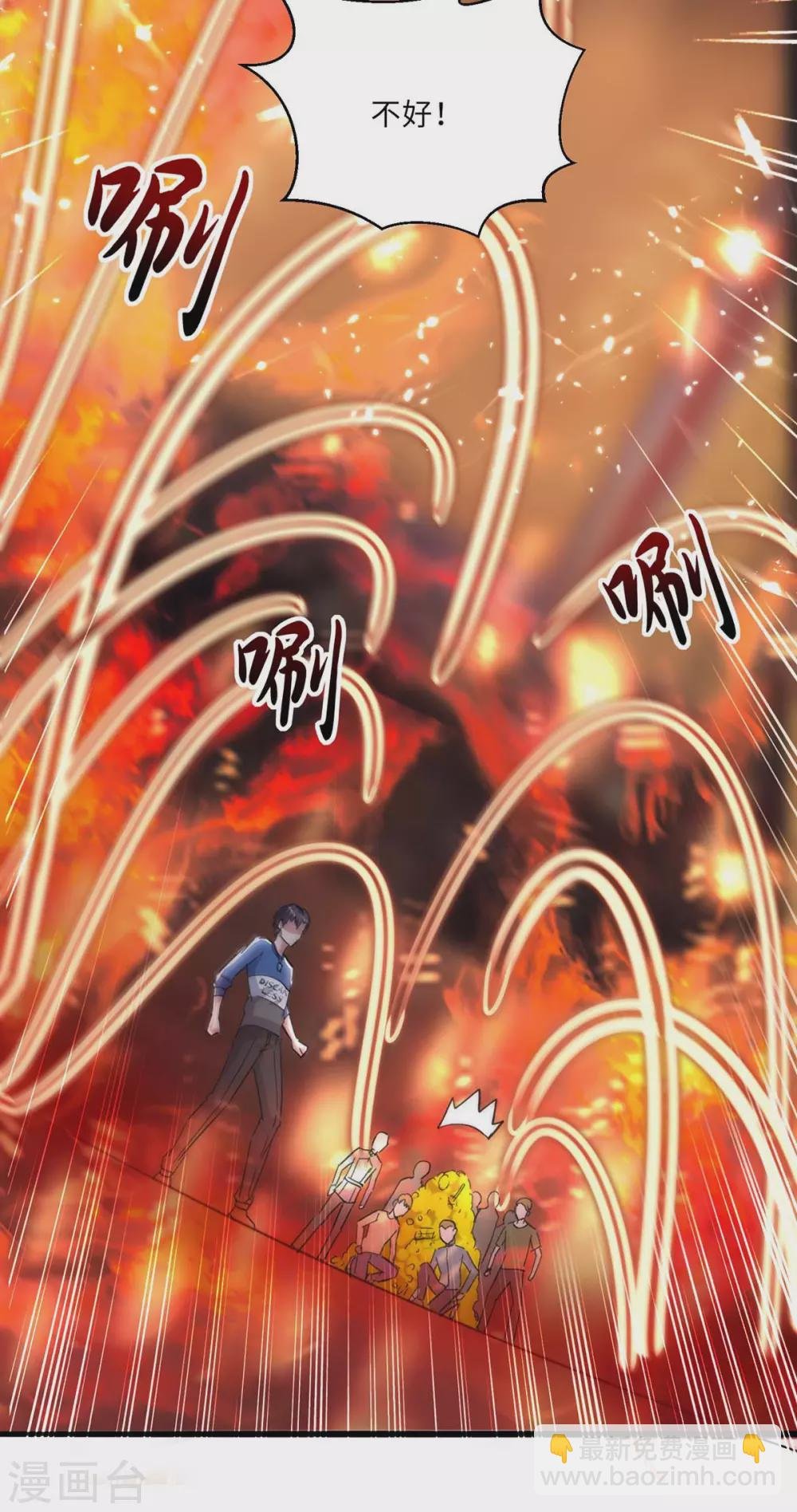 第162话 血祭大阵