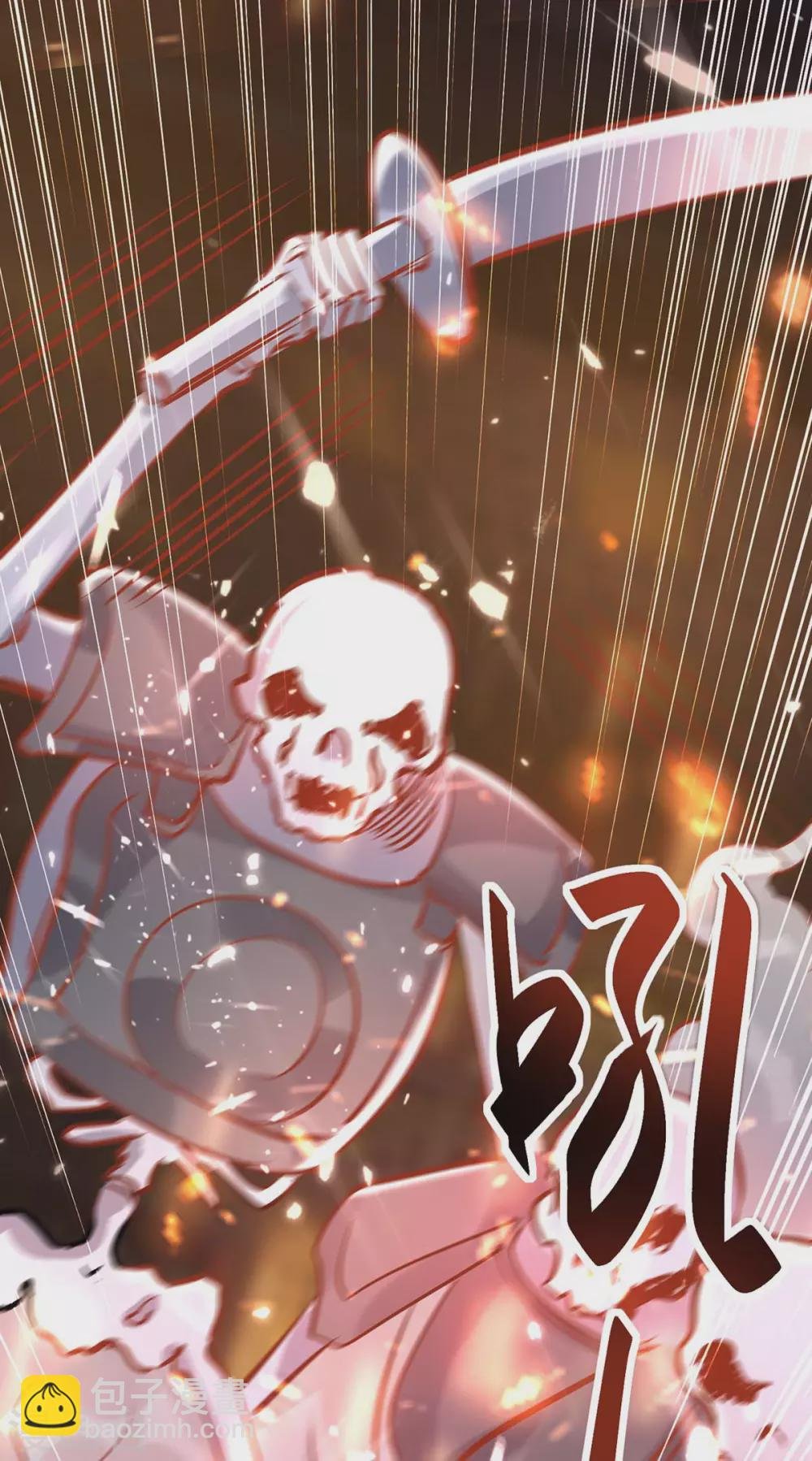 第162话 血祭大阵