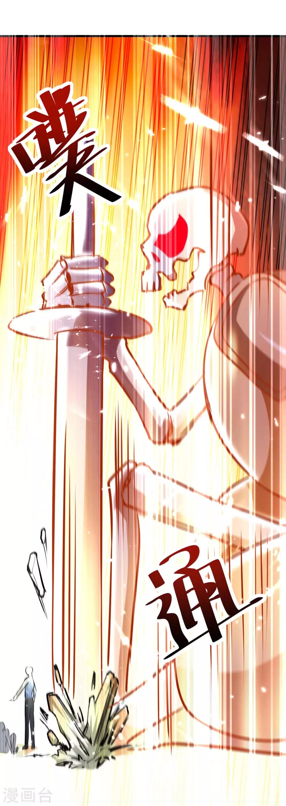 第163话 邪术