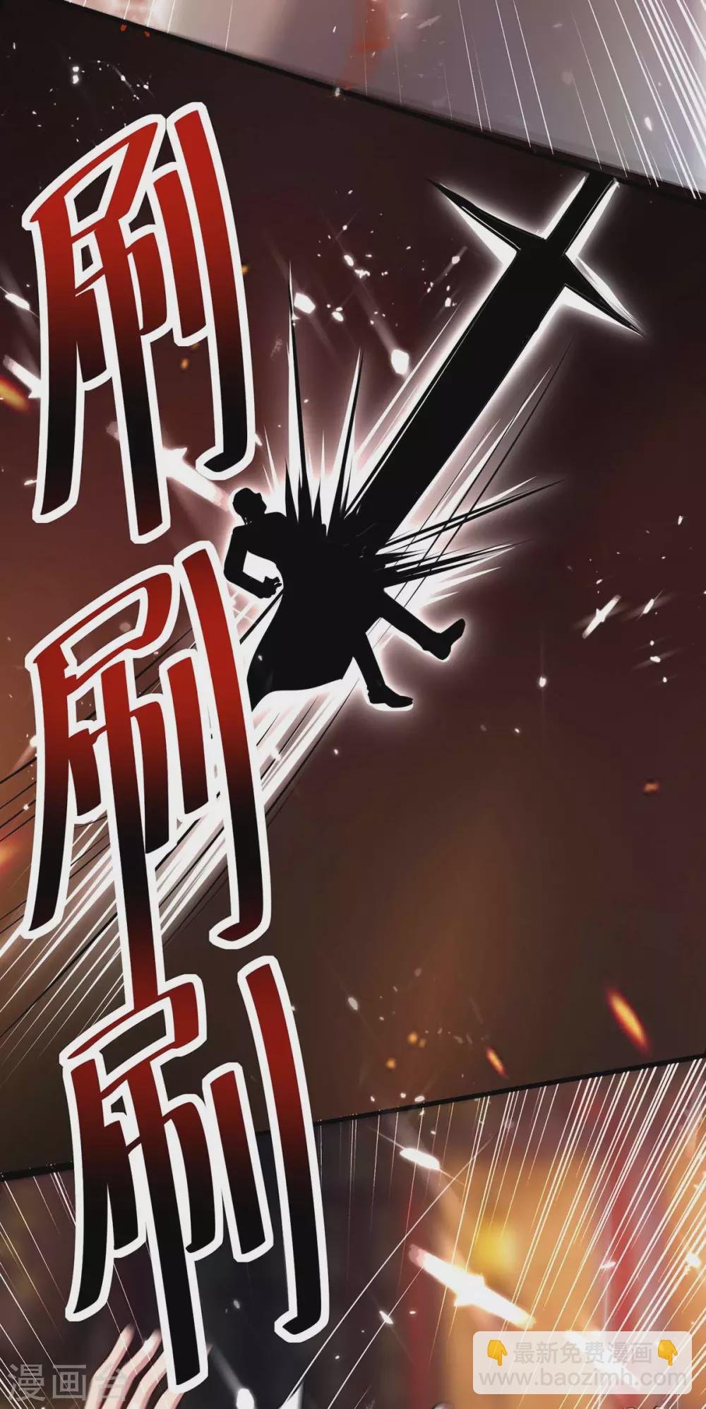 第163话 邪术