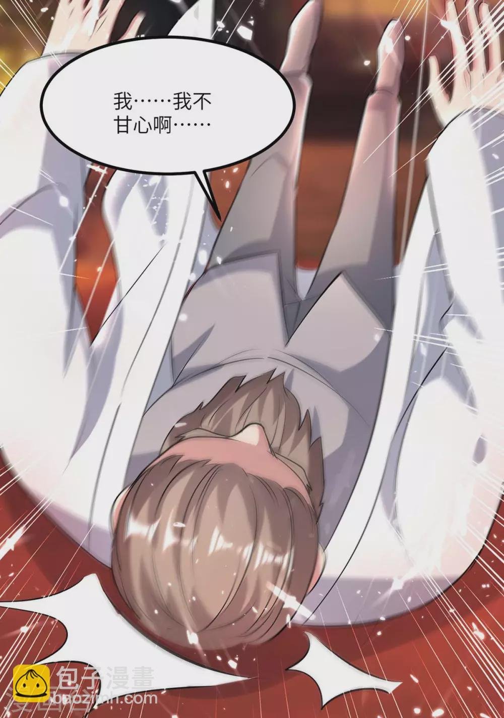 第163话 邪术