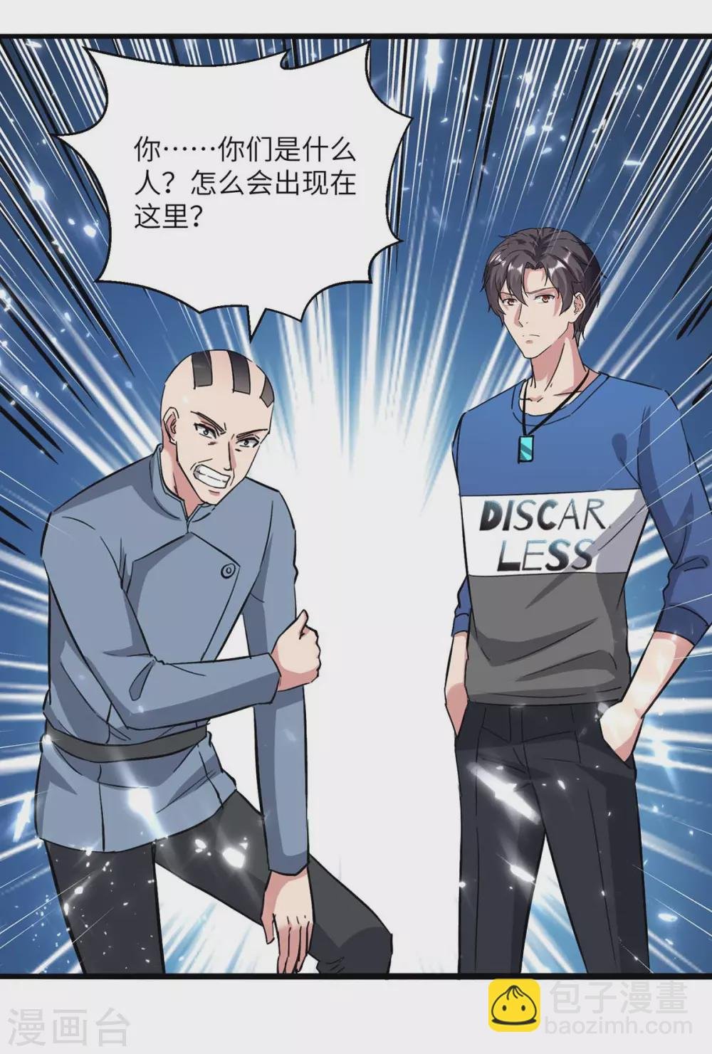 第163话 邪术