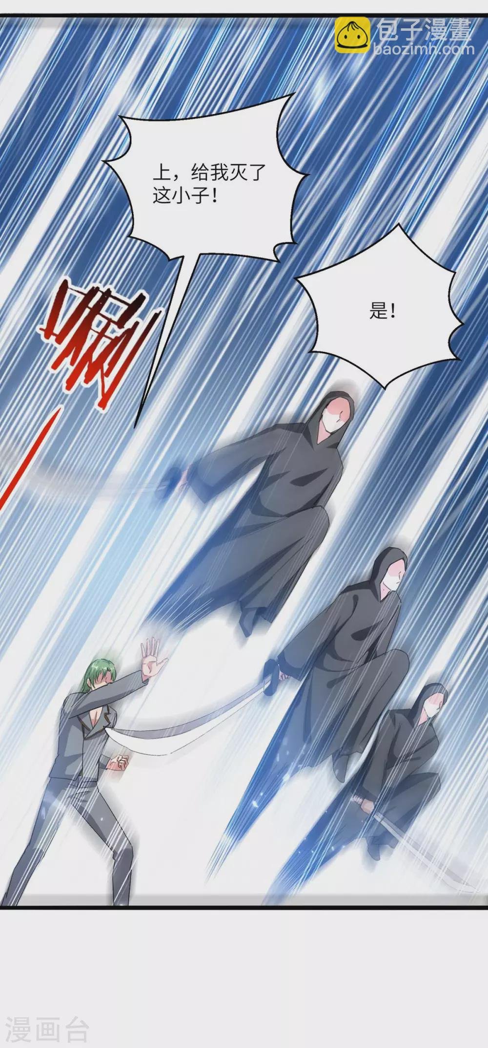 第163话 邪术