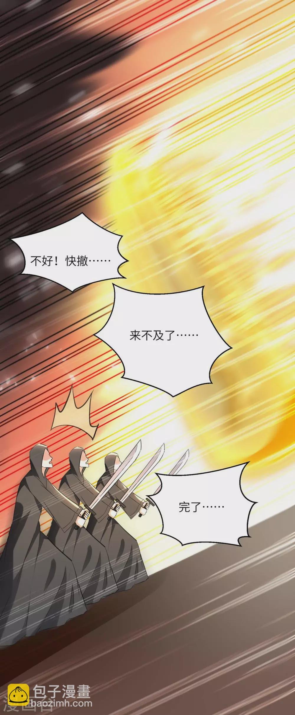 第163话 邪术