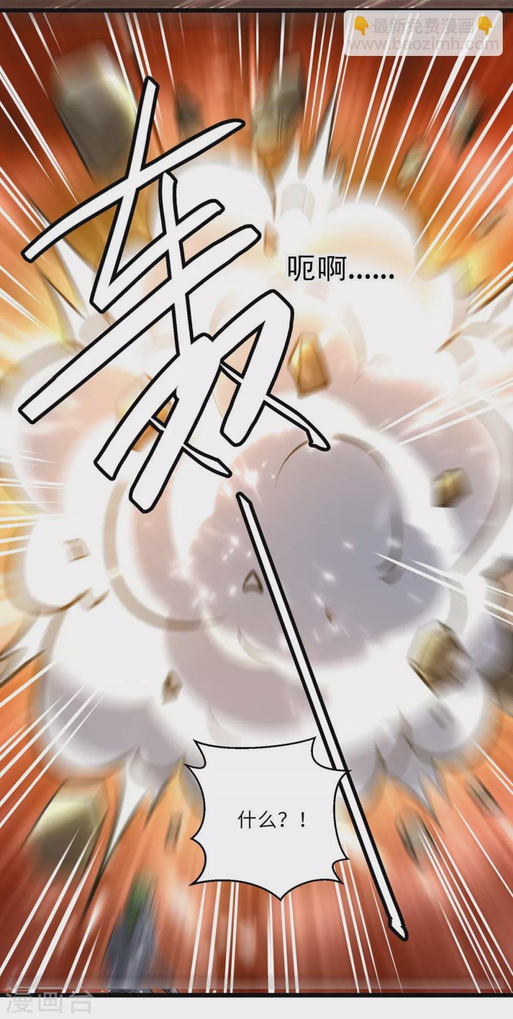 第163话 邪术