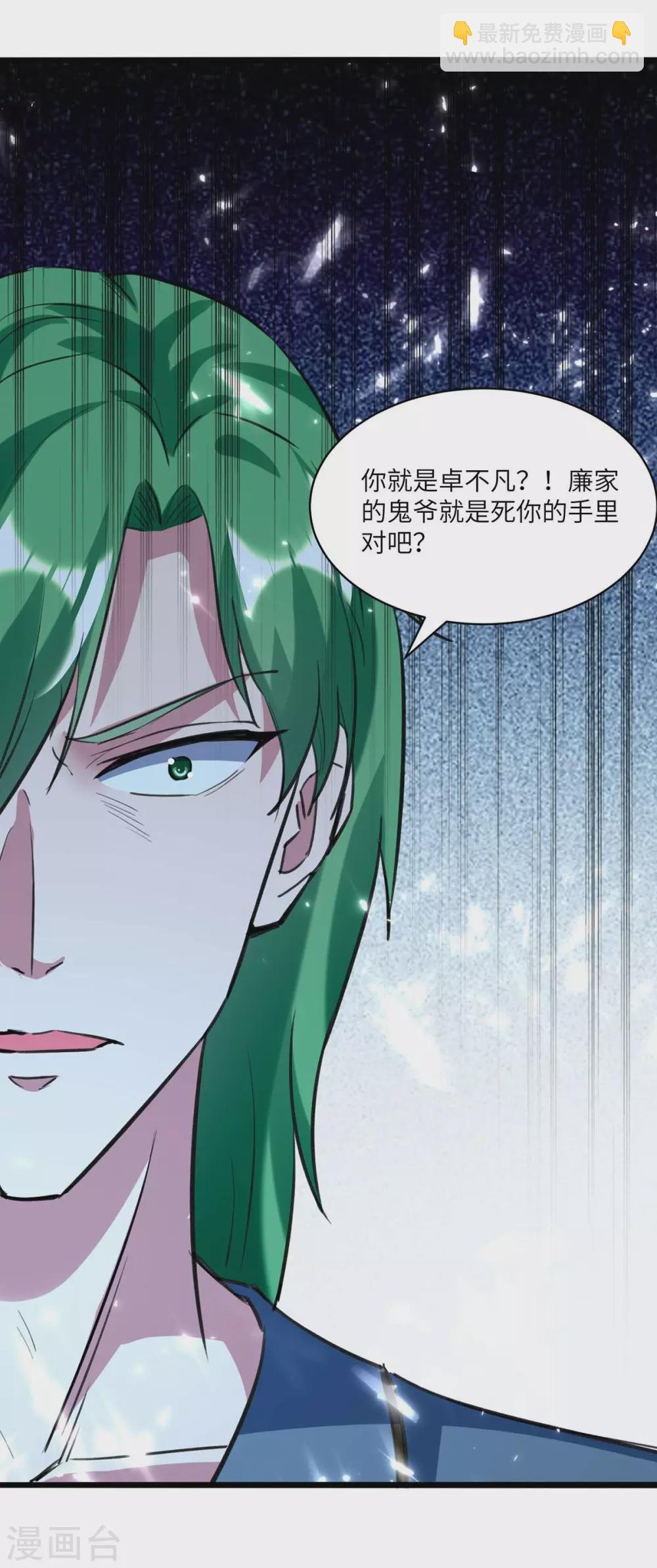 第163话 邪术