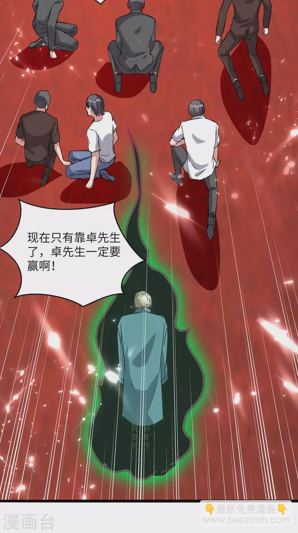 第163话 邪术