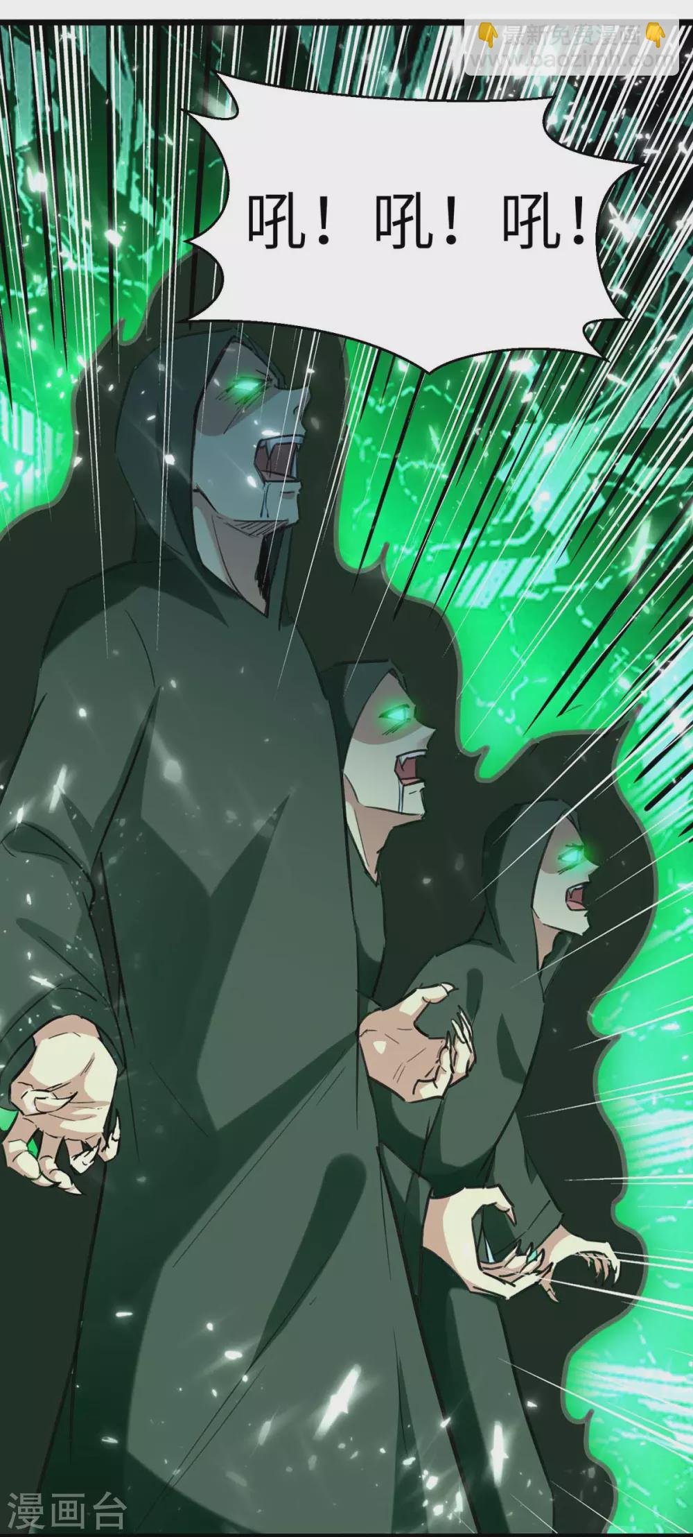 第163话 邪术