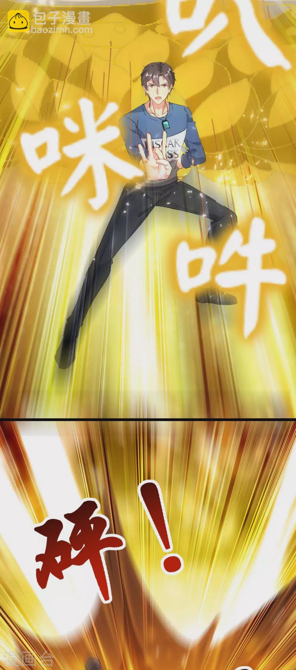 第164话 迦蓝尊者