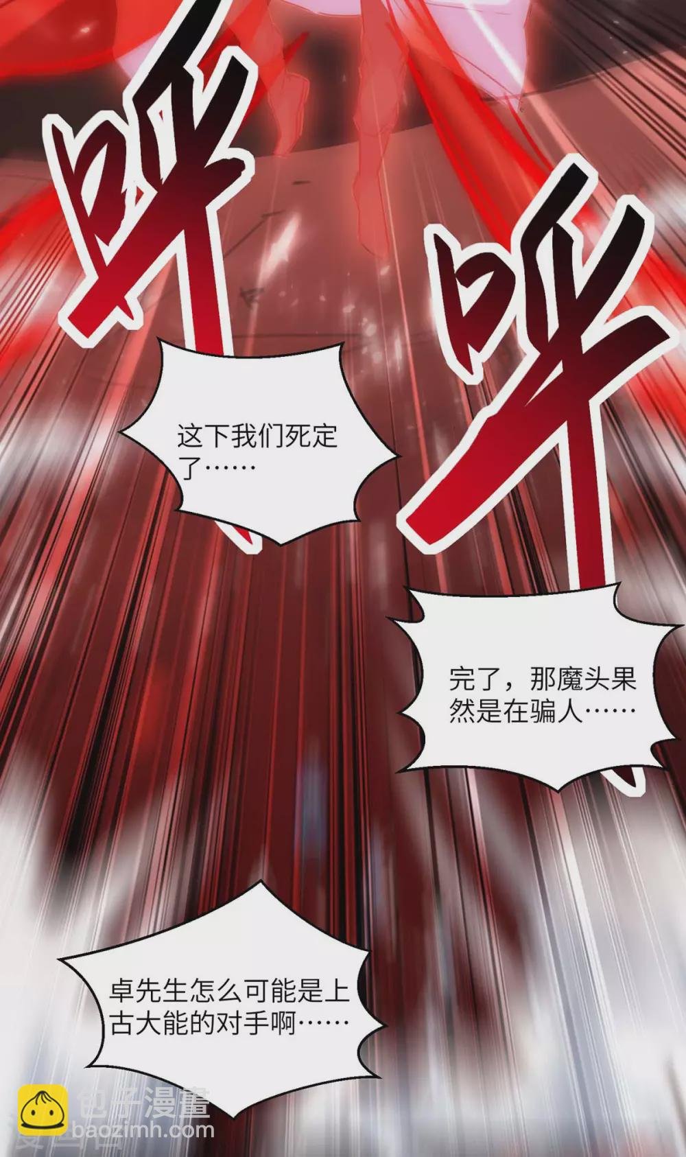 第165话 回家