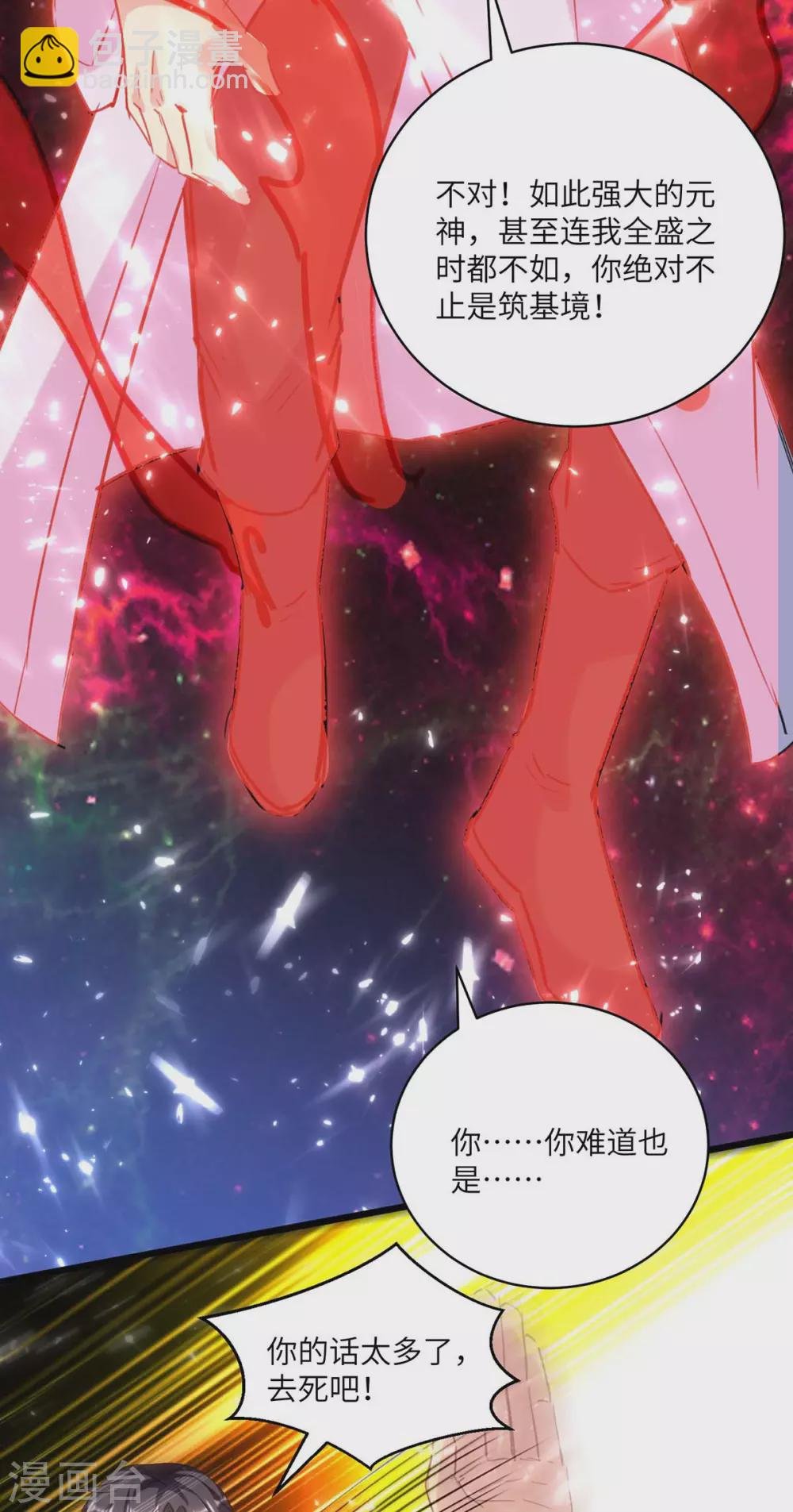 第165话 回家