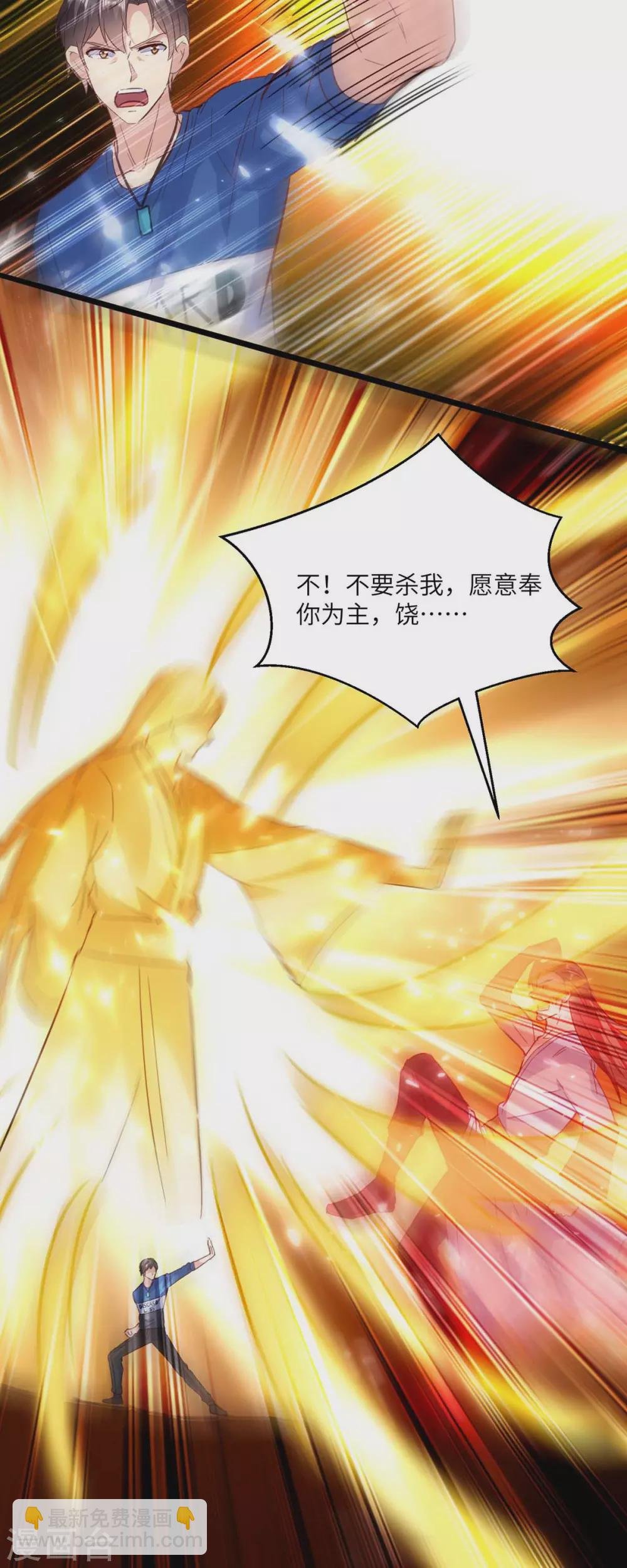 第165话 回家