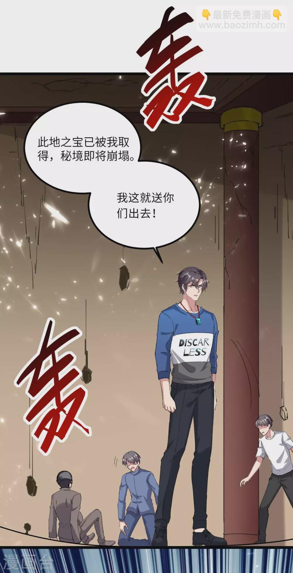 第165话 回家