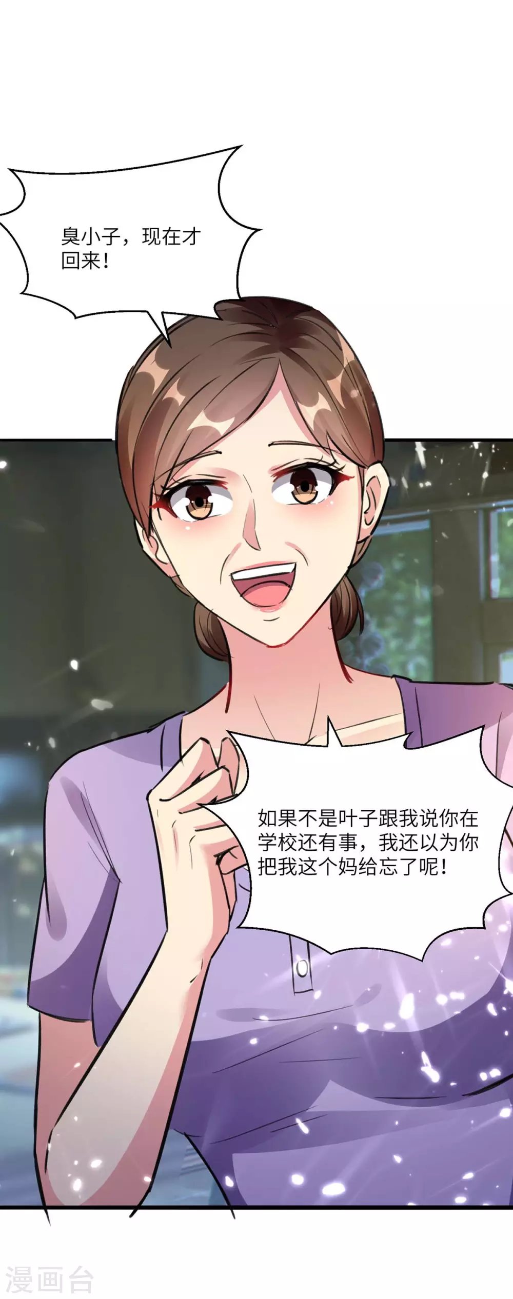 第165话 回家