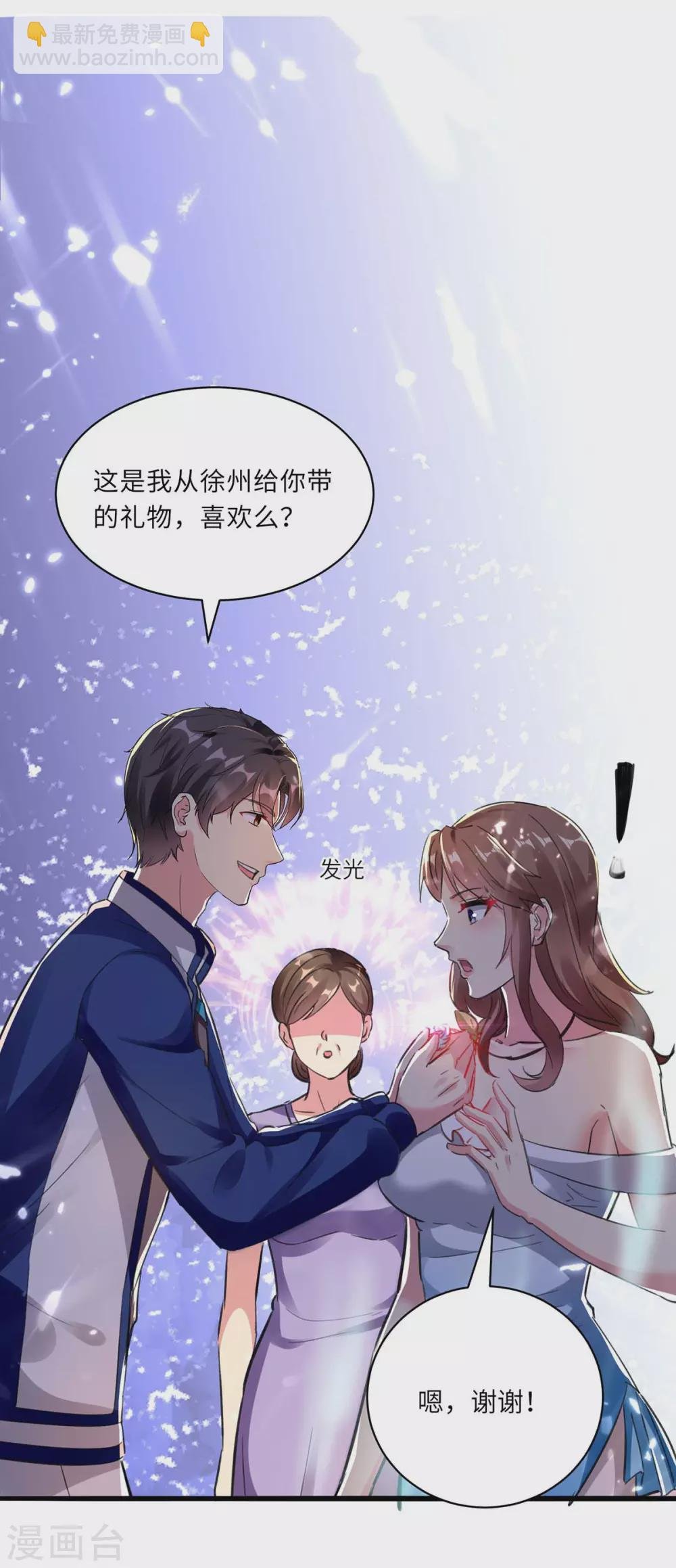 第165话 回家
