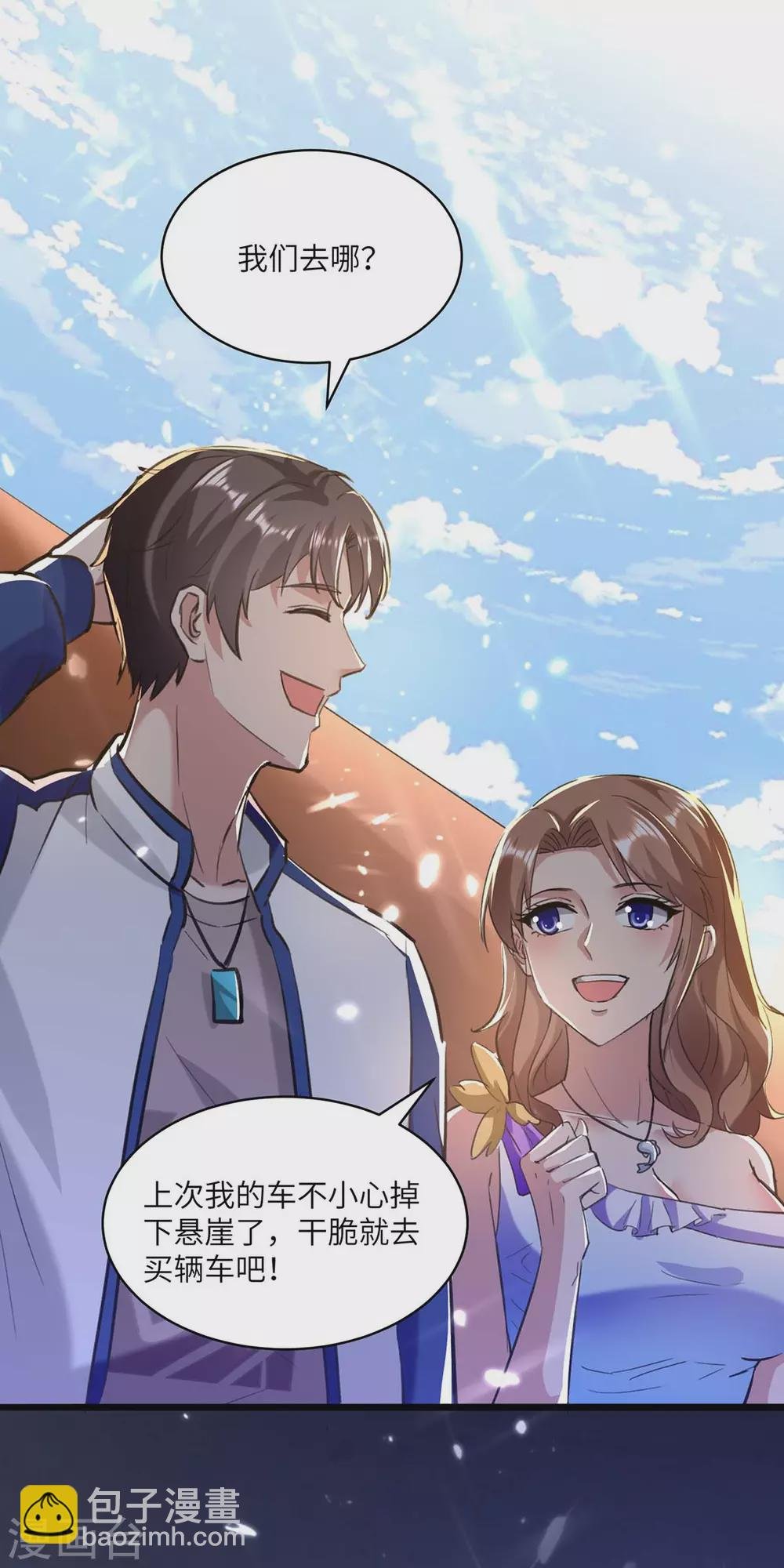 第165话 回家