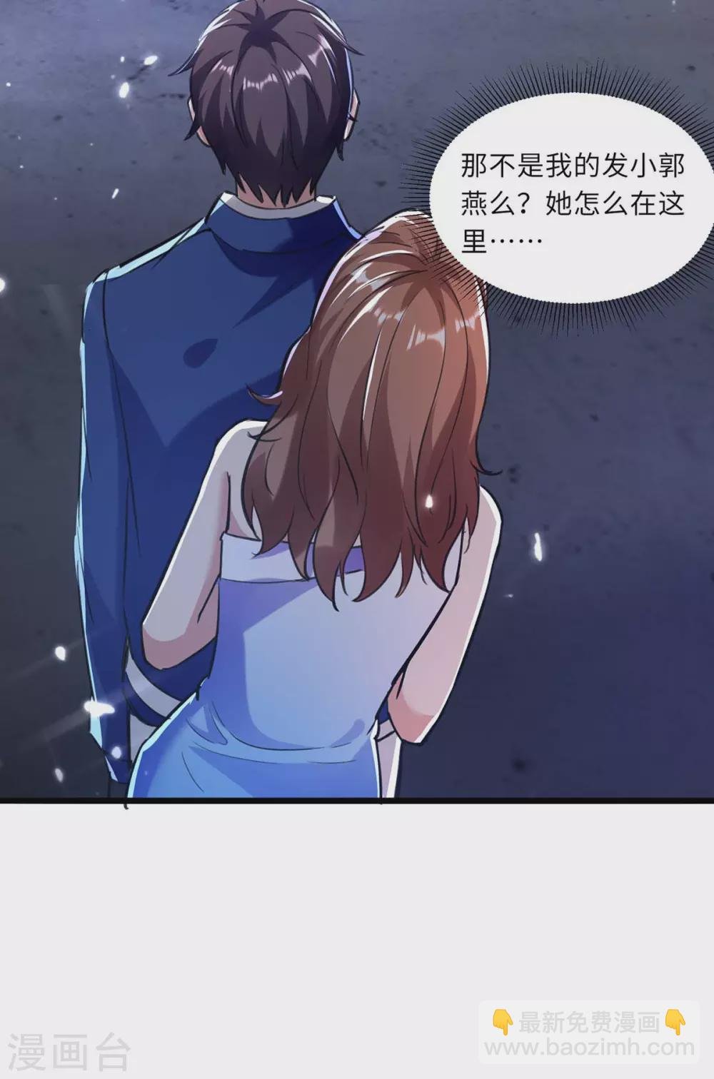 第166话 英雄救美