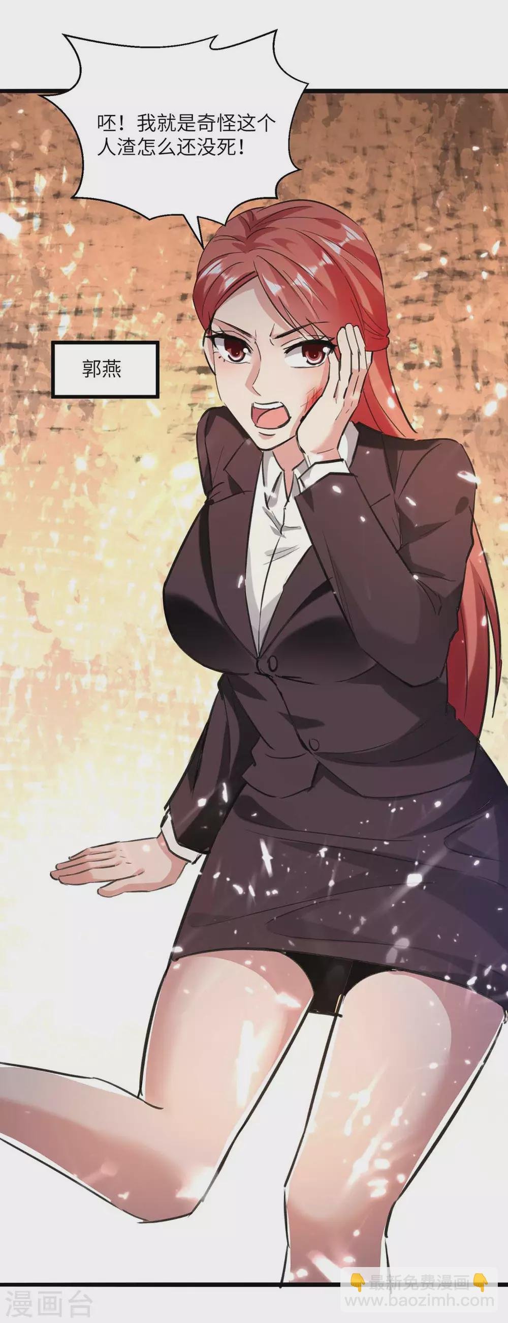第166话 英雄救美