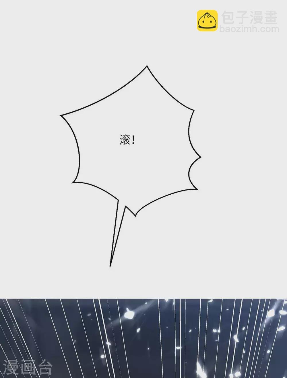 第167话 打的就是你