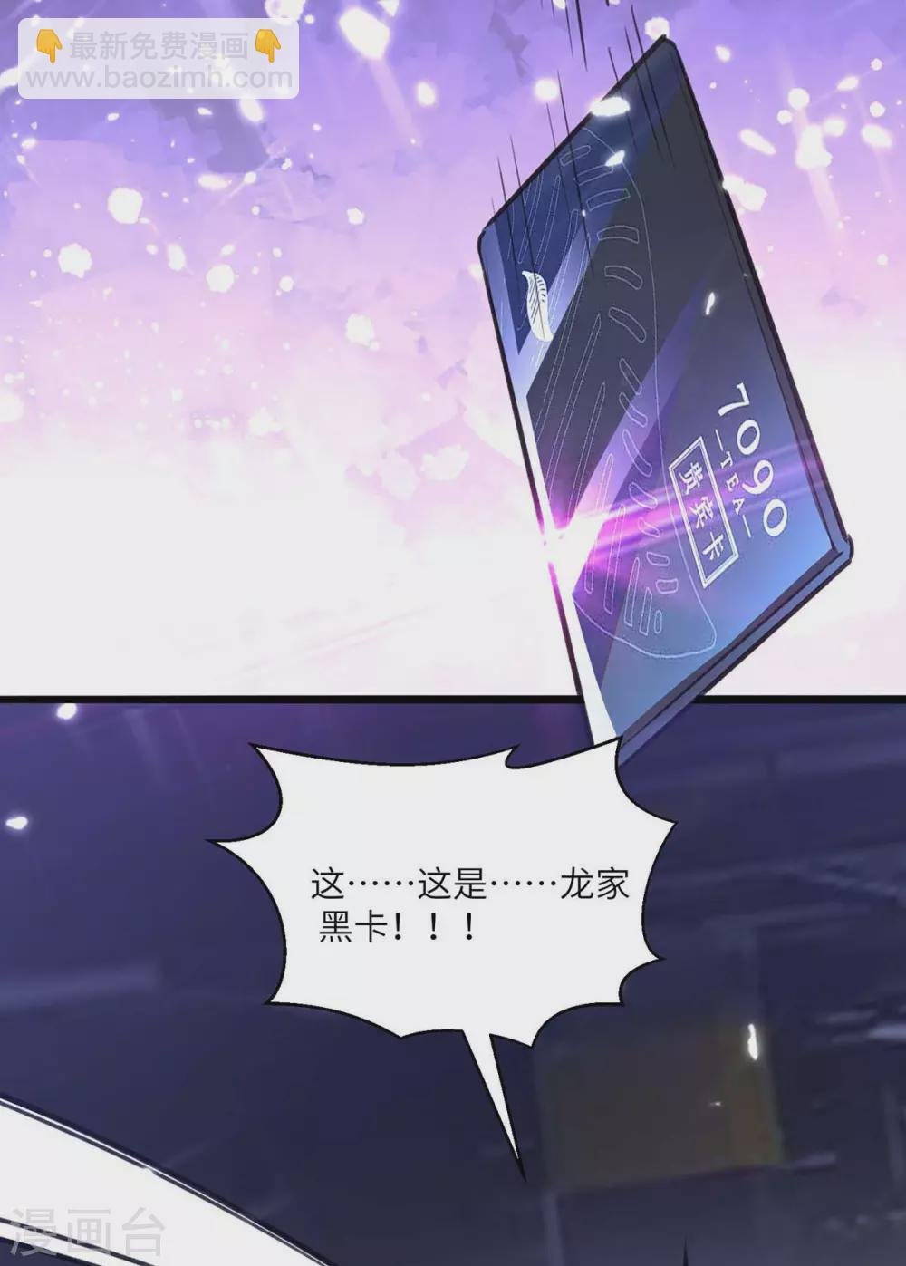 第167话 打的就是你