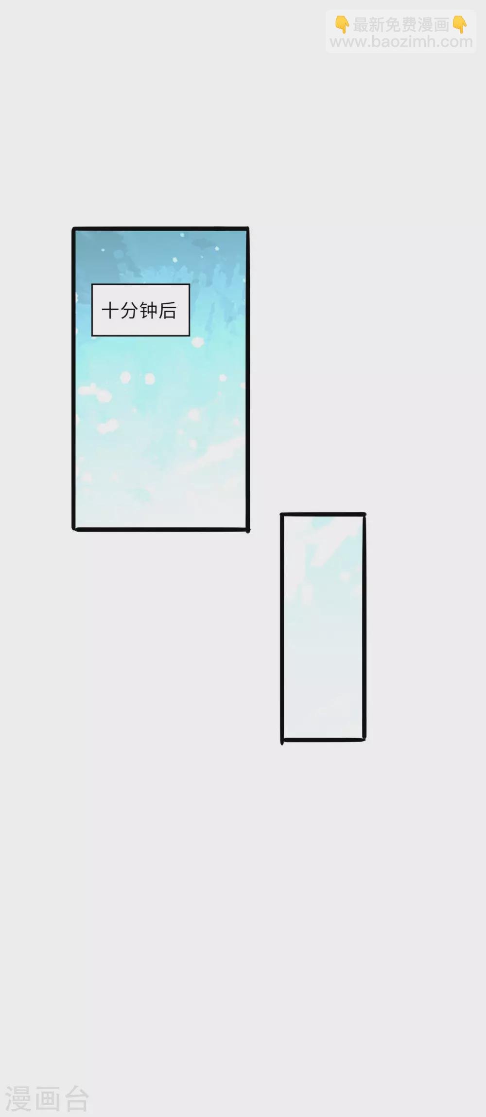第167话 打的就是你