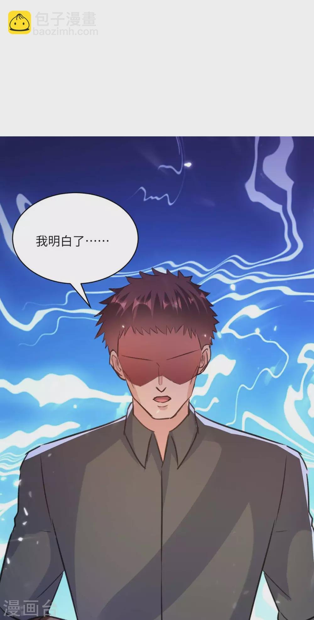 第167话 打的就是你