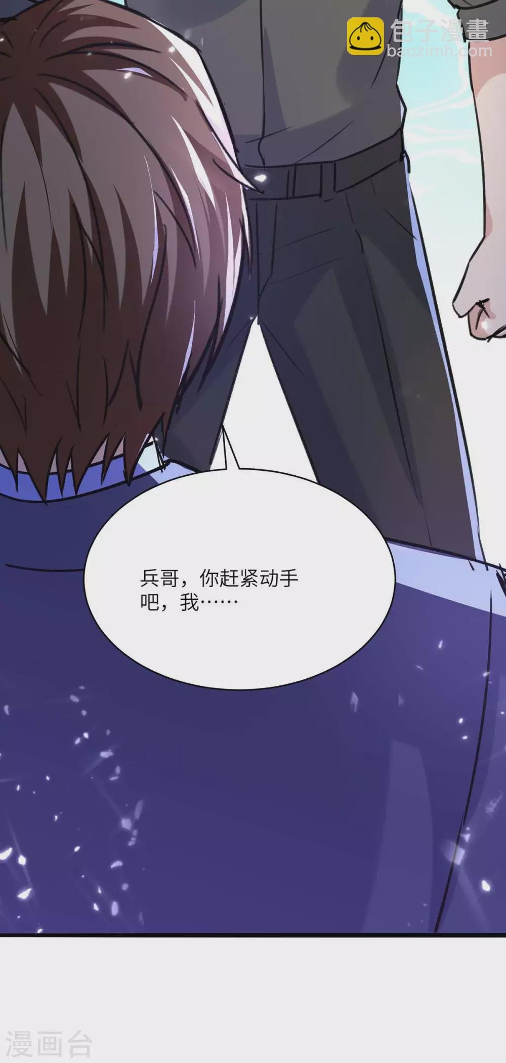 第167话 打的就是你
