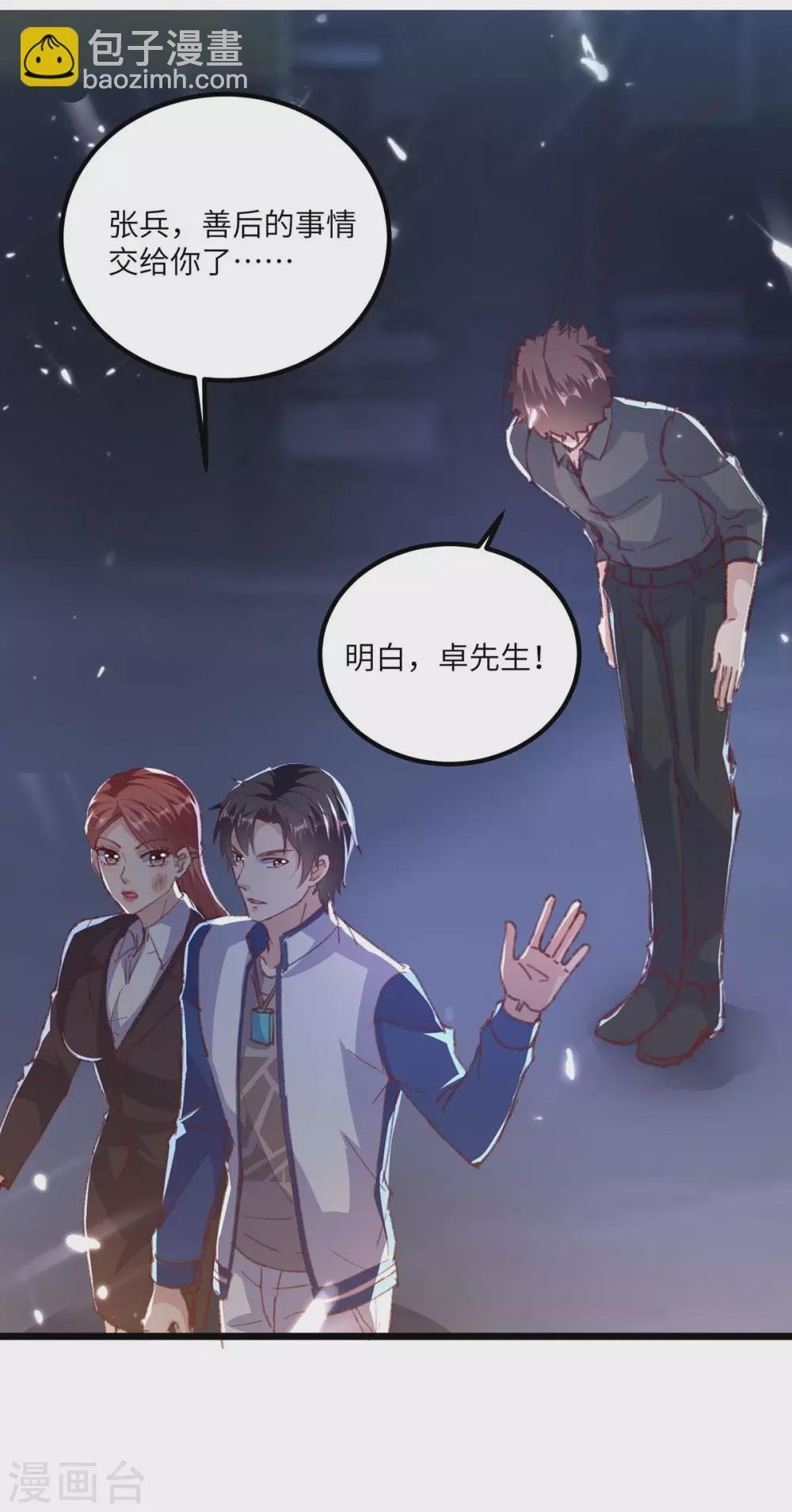 第168话 没有记性