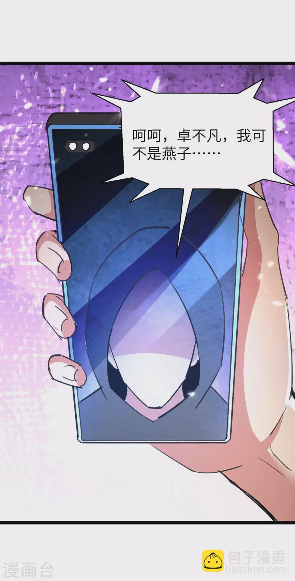 第168话 没有记性