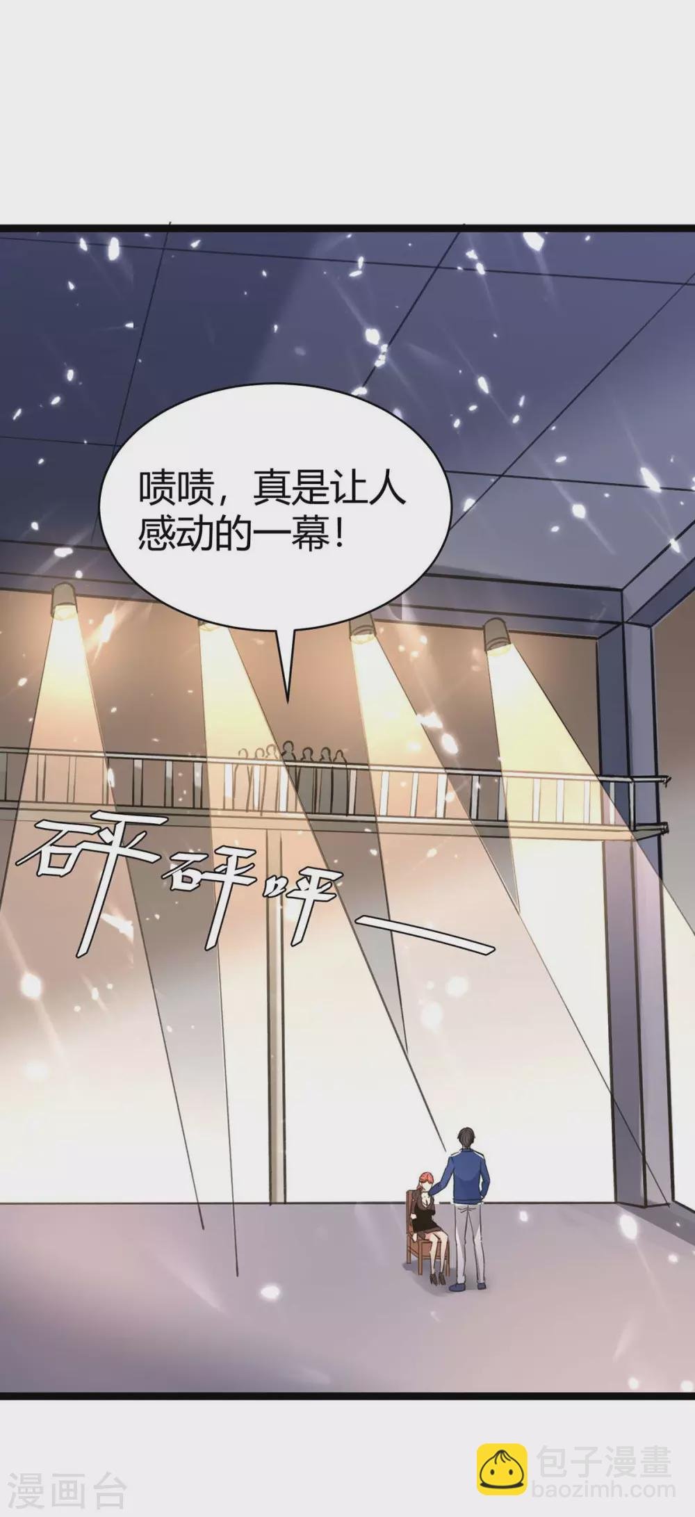 第168话 没有记性