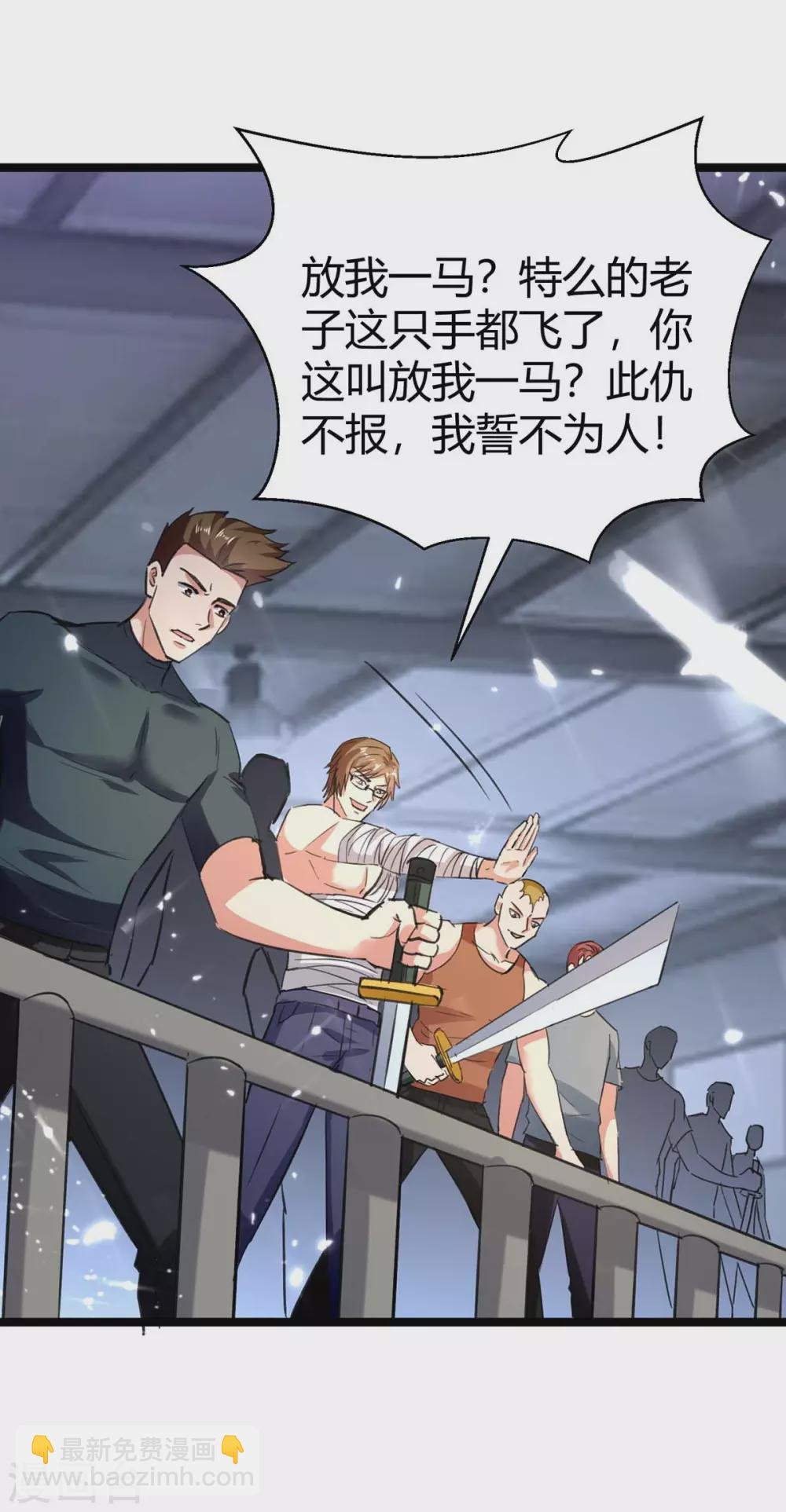 第169话 误会父亲