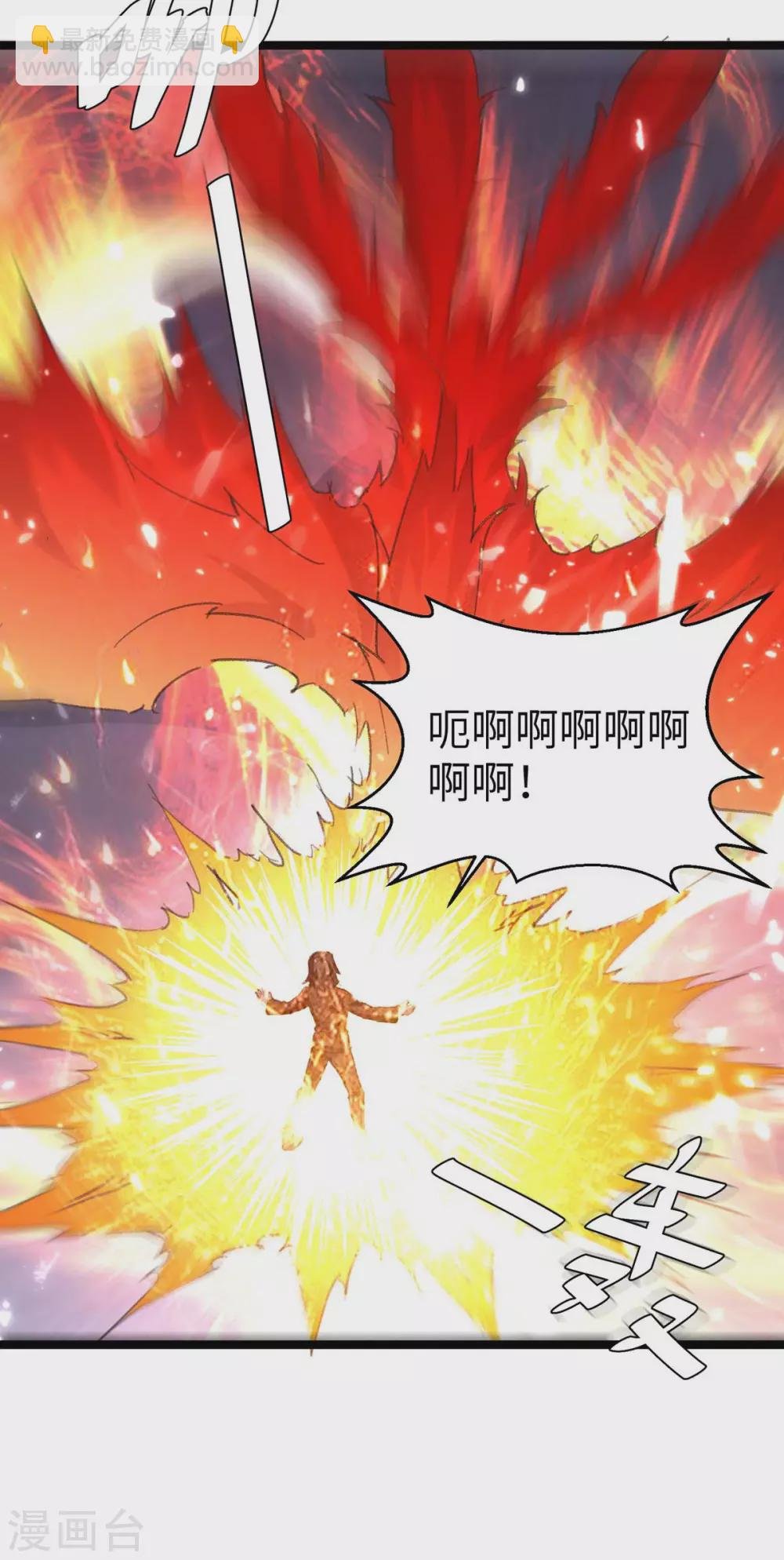 第169话 误会父亲
