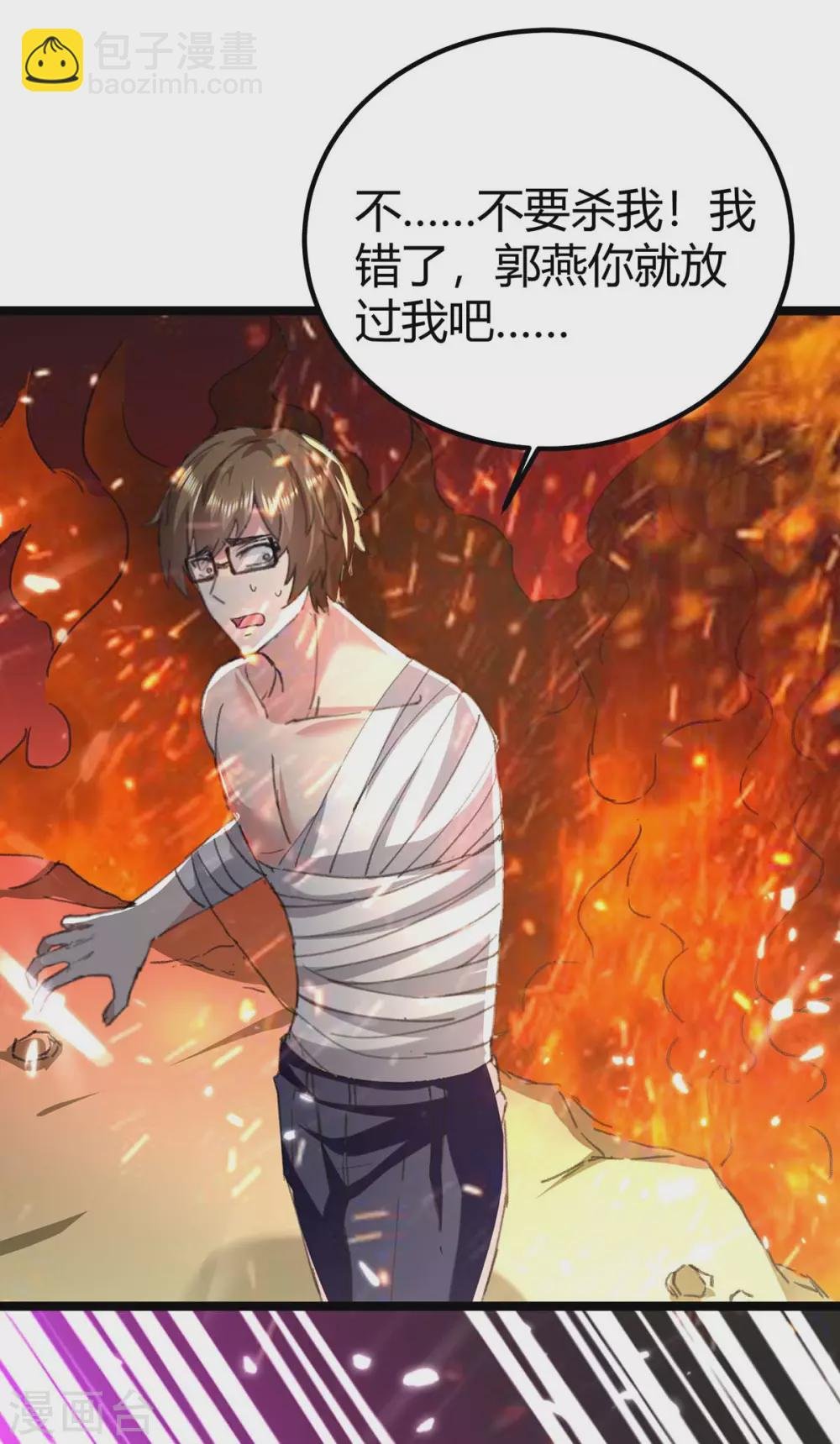 第169话 误会父亲
