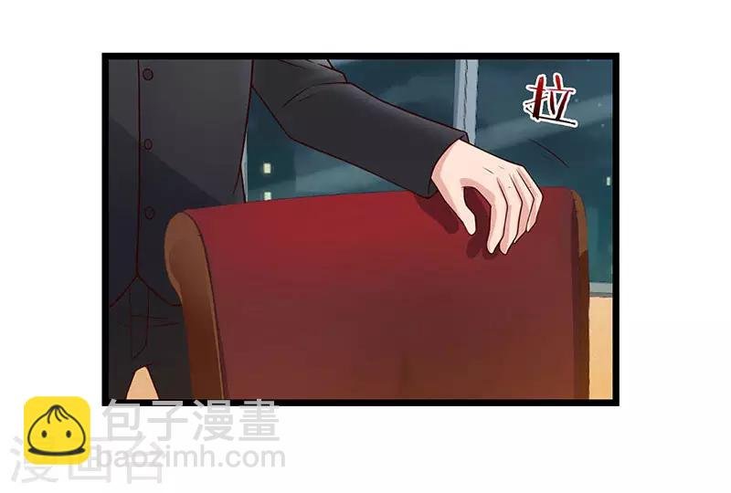 第17话 来势汹汹