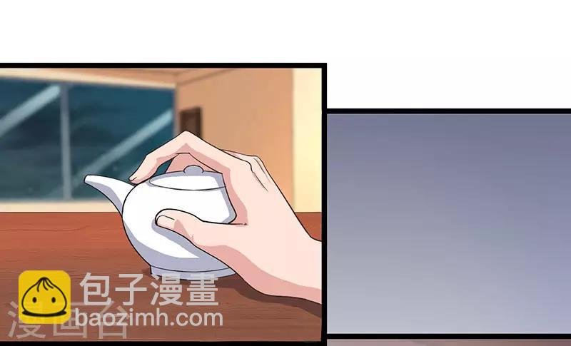 第17话 来势汹汹