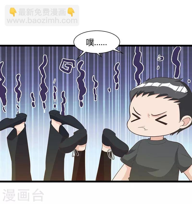第17话 来势汹汹